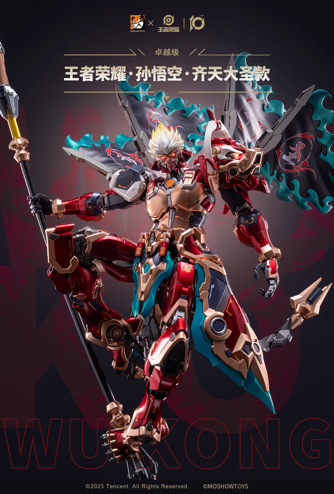 【Pre-sale】WuKong-Black Myth: Wukong-MOSHOWTOYS Studio