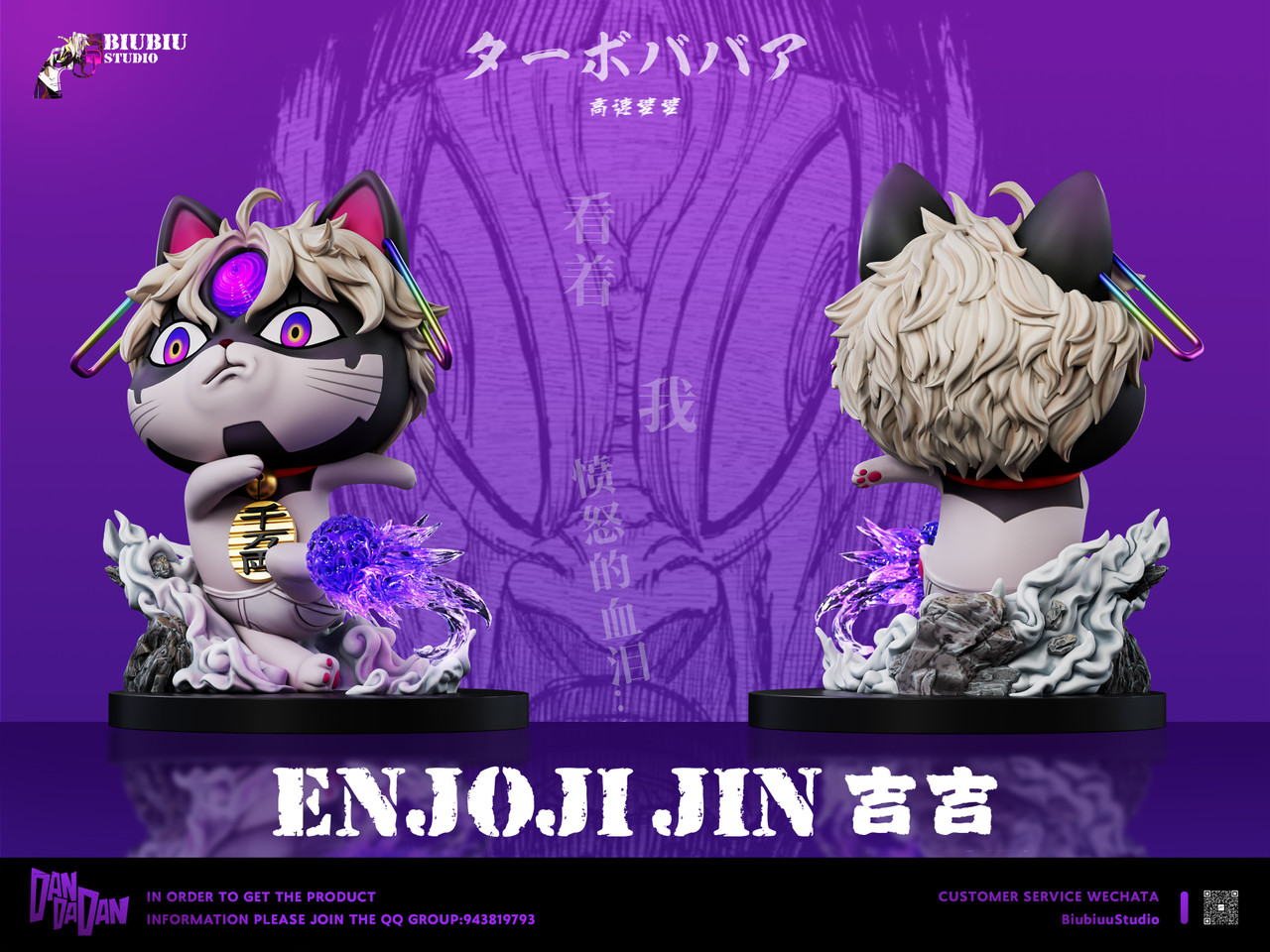 【Pre-sale】1/6 Scale Turbo Granny cos Enjoji Jin-Biubiu Studio