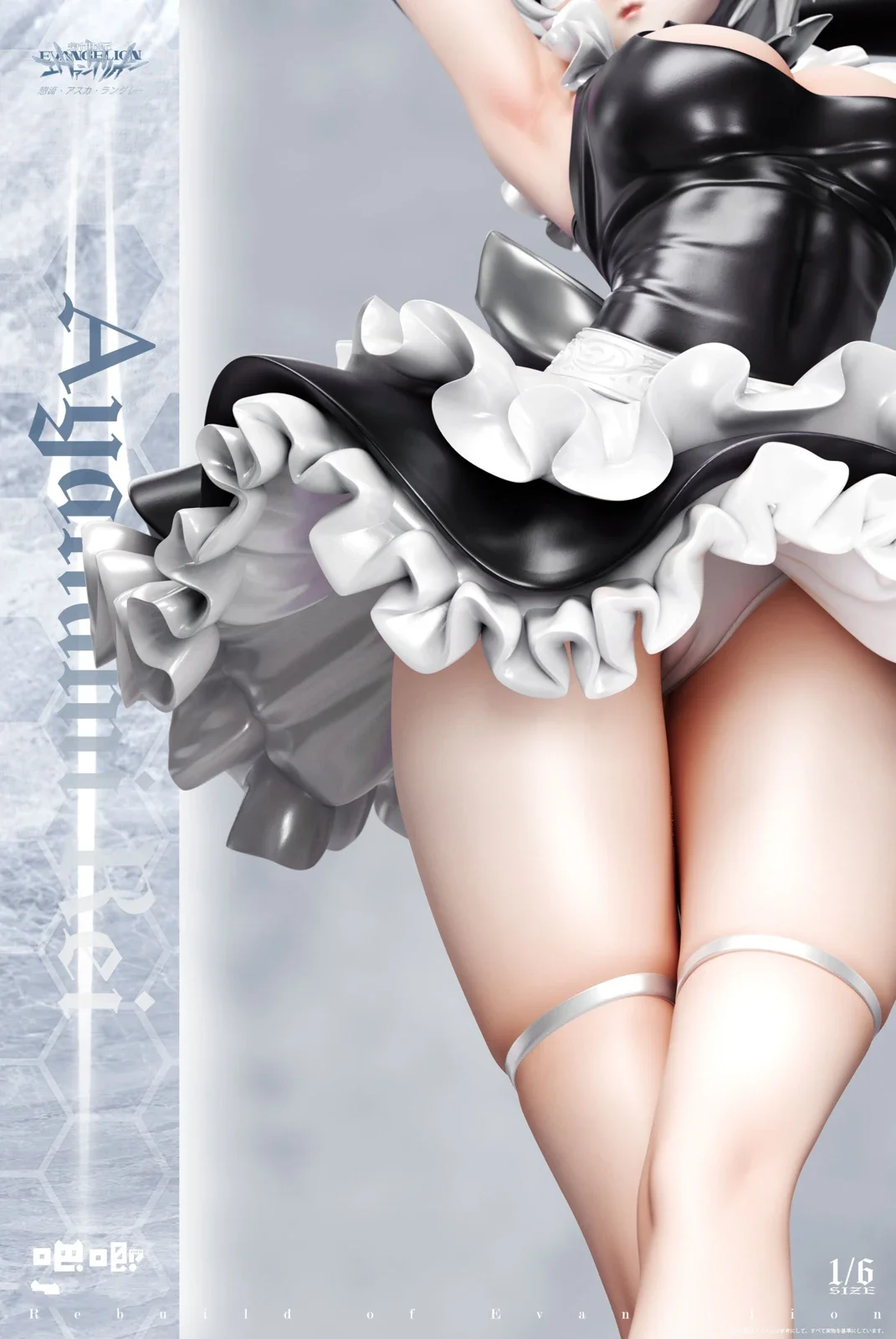 【Sold out】1/6 Scale Maid Ver. Rei Ayanami-BaJi Studio