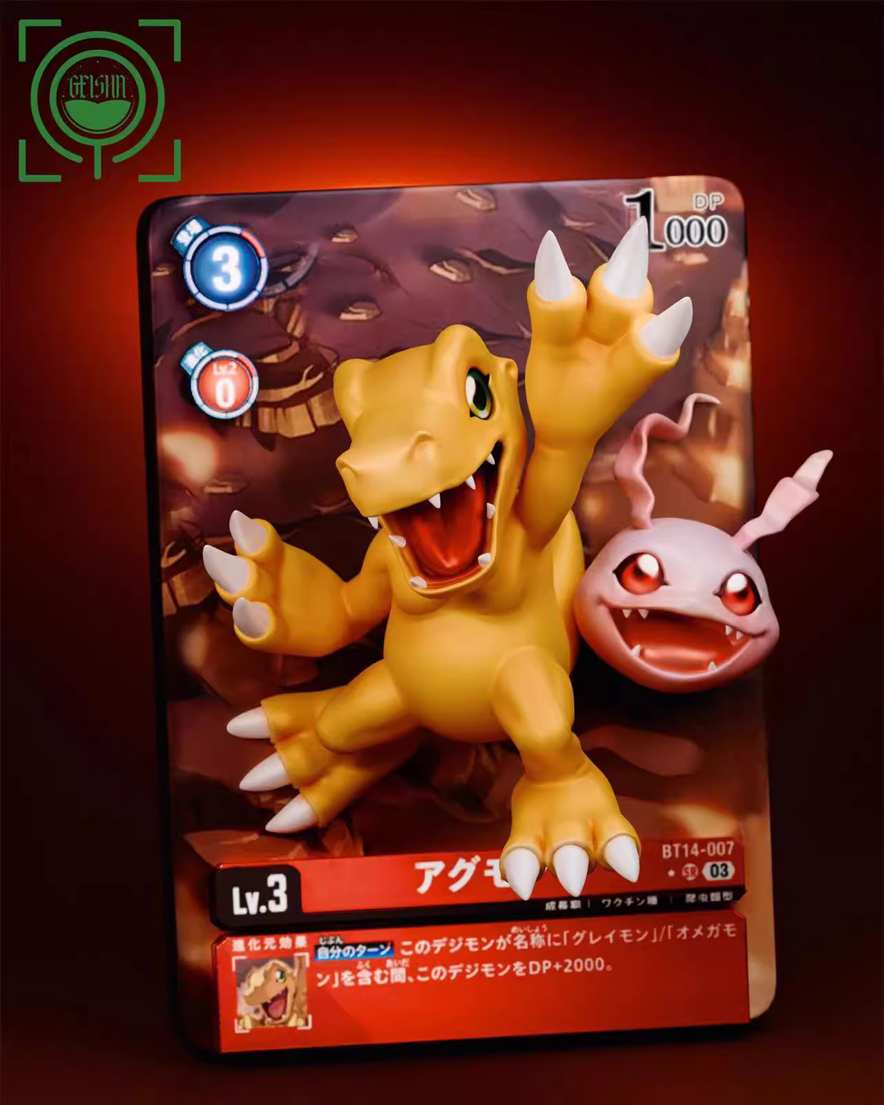 【Pre-sale】Agumon and Koromon-GEISHA Studio