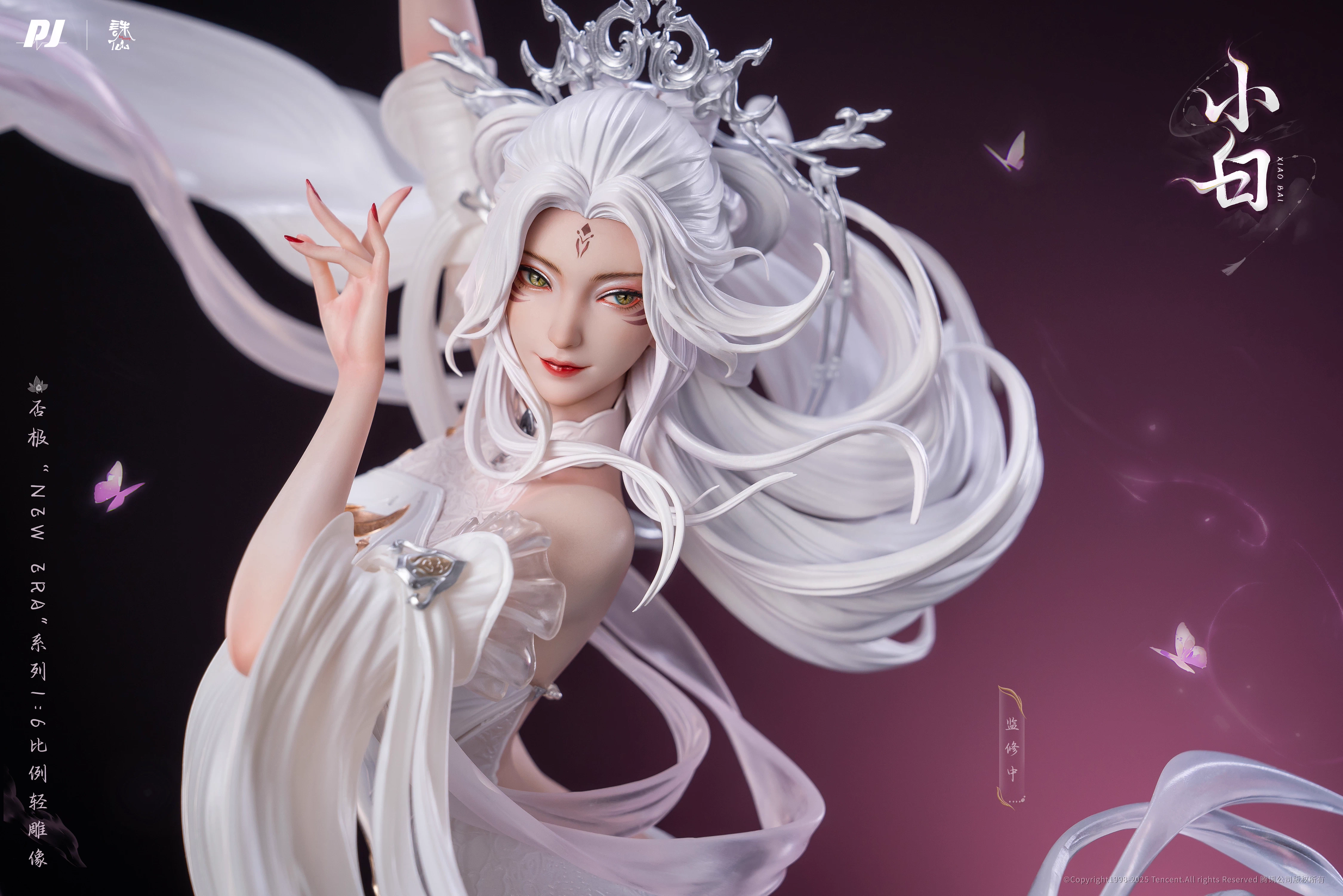 【Pre-sale】'New Era' XiaoBai-PiJi Studio