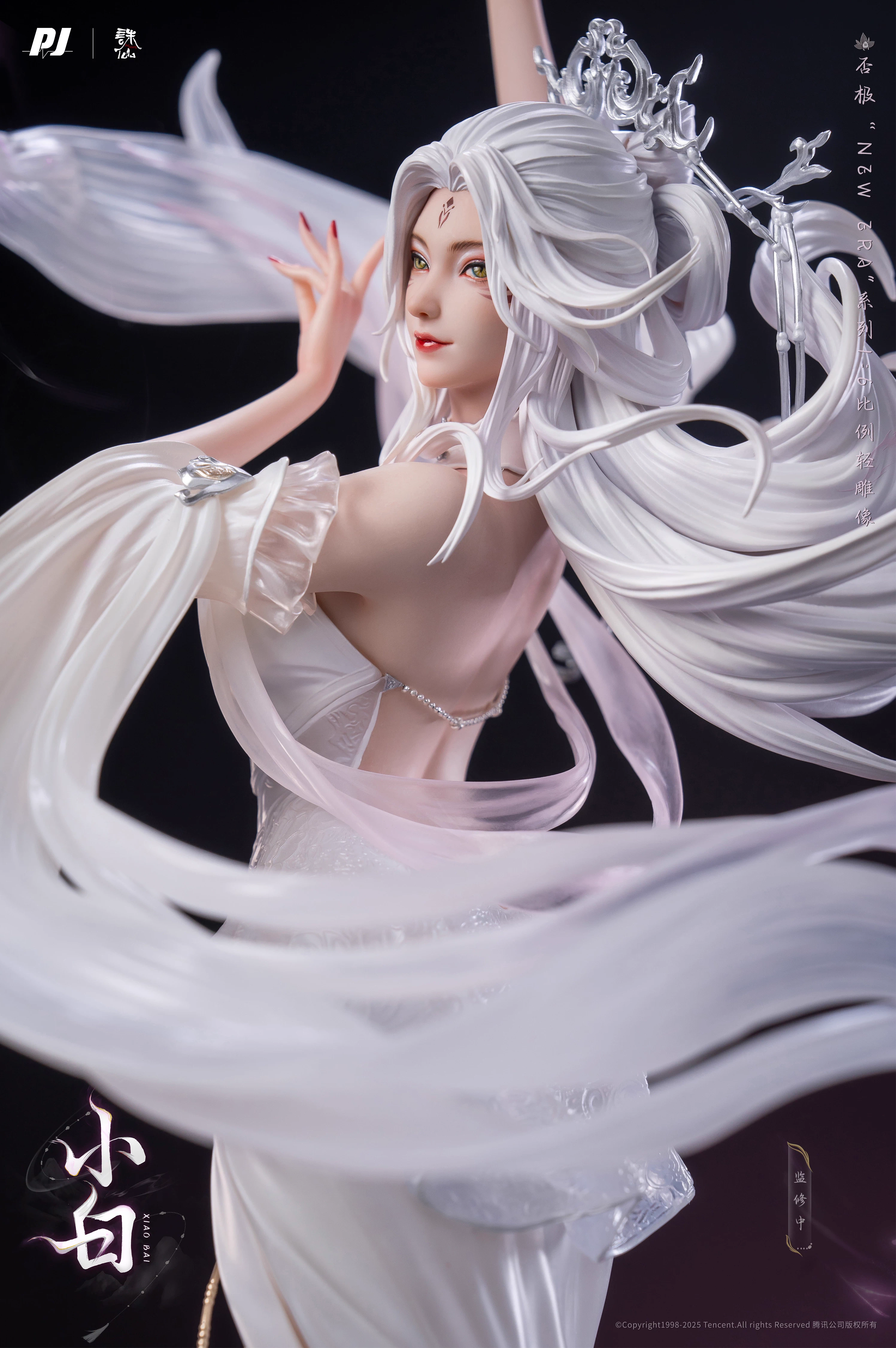 【Pre-sale】'New Era' XiaoBai-PiJi Studio