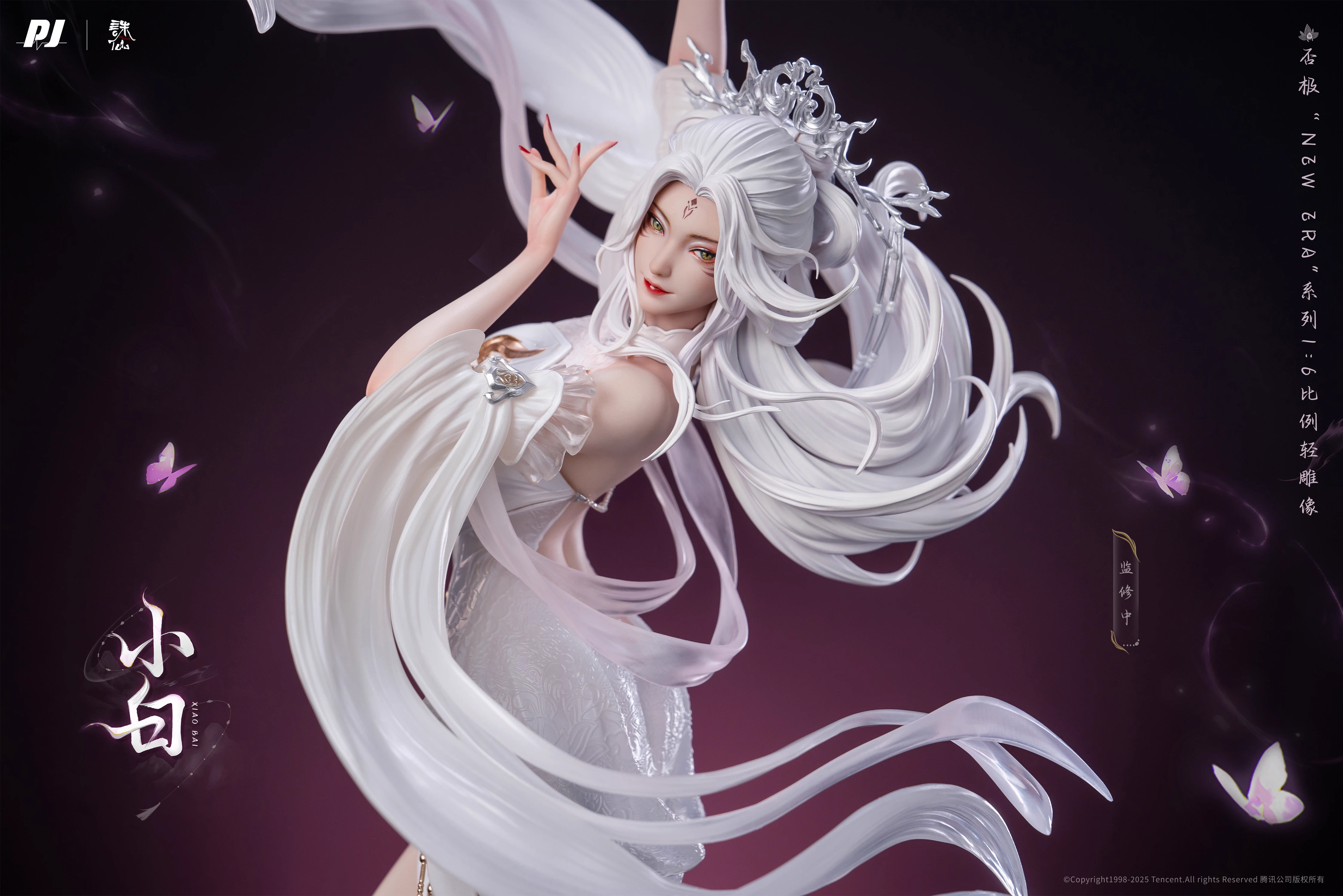 【Pre-sale】'New Era' XiaoBai-PiJi Studio