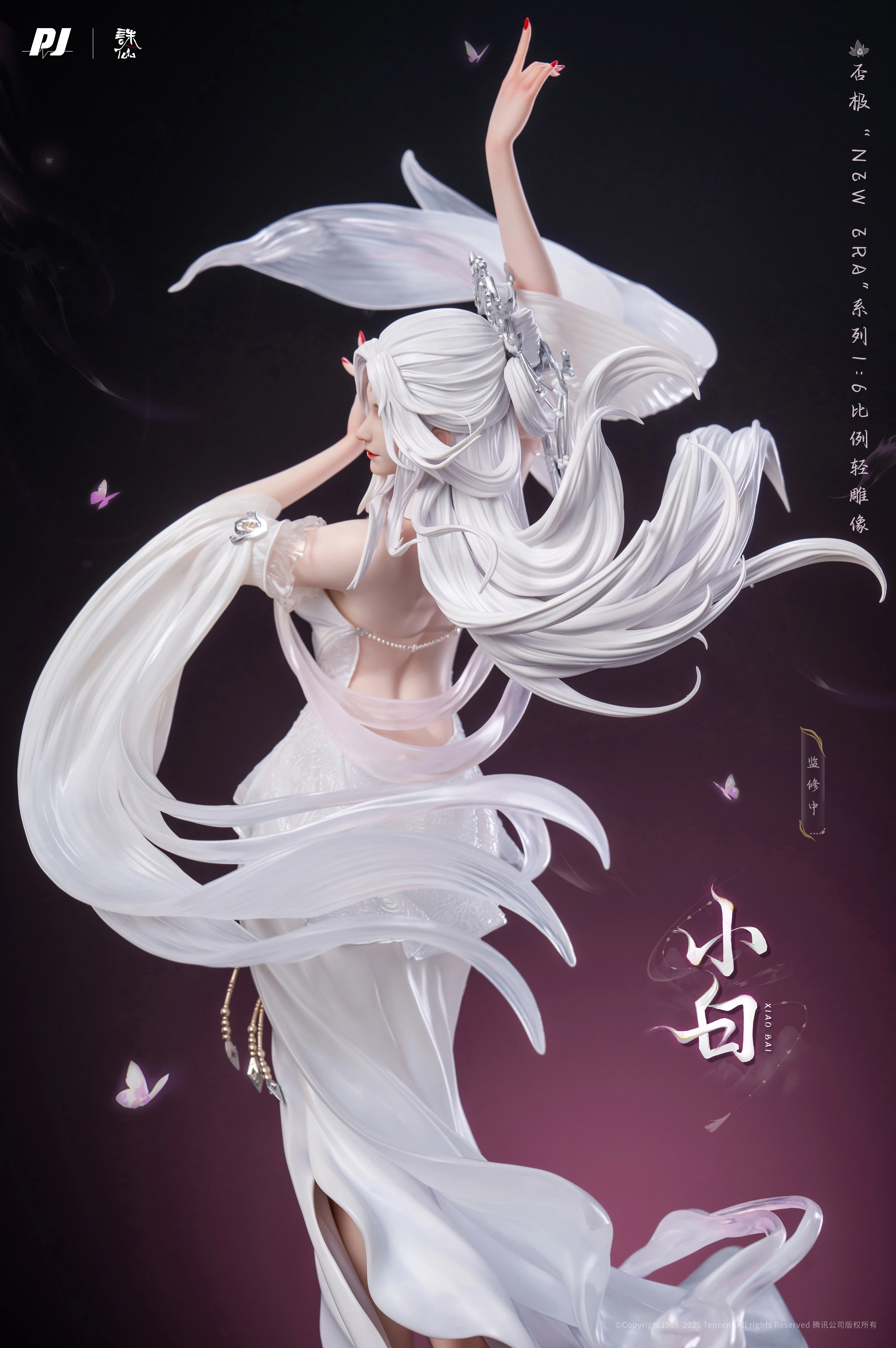 【Pre-sale】'New Era' XiaoBai-PiJi Studio