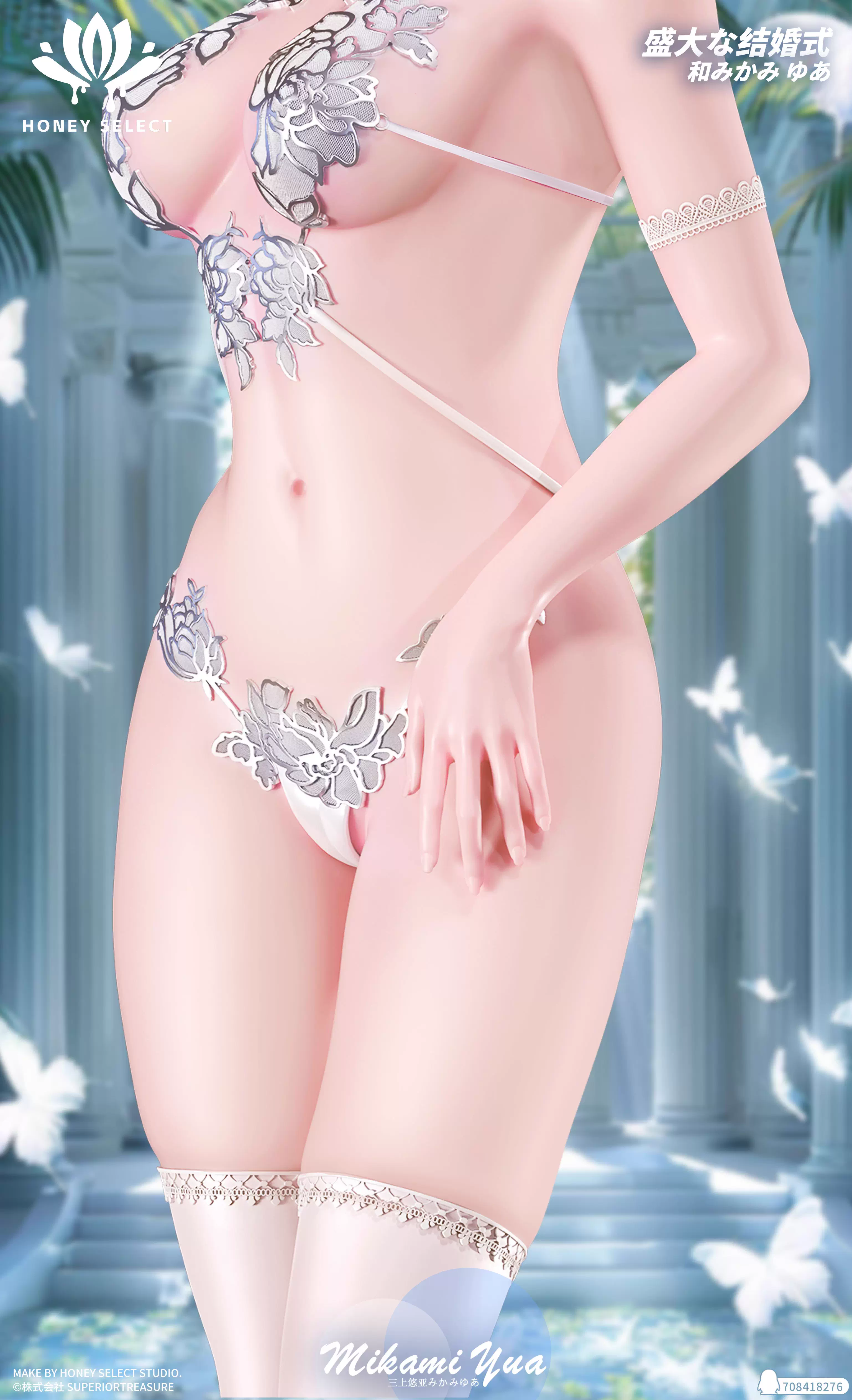 【Pre-sale】1/6 Scale Pure White Dressed Mikami Yua-Honey select Studio