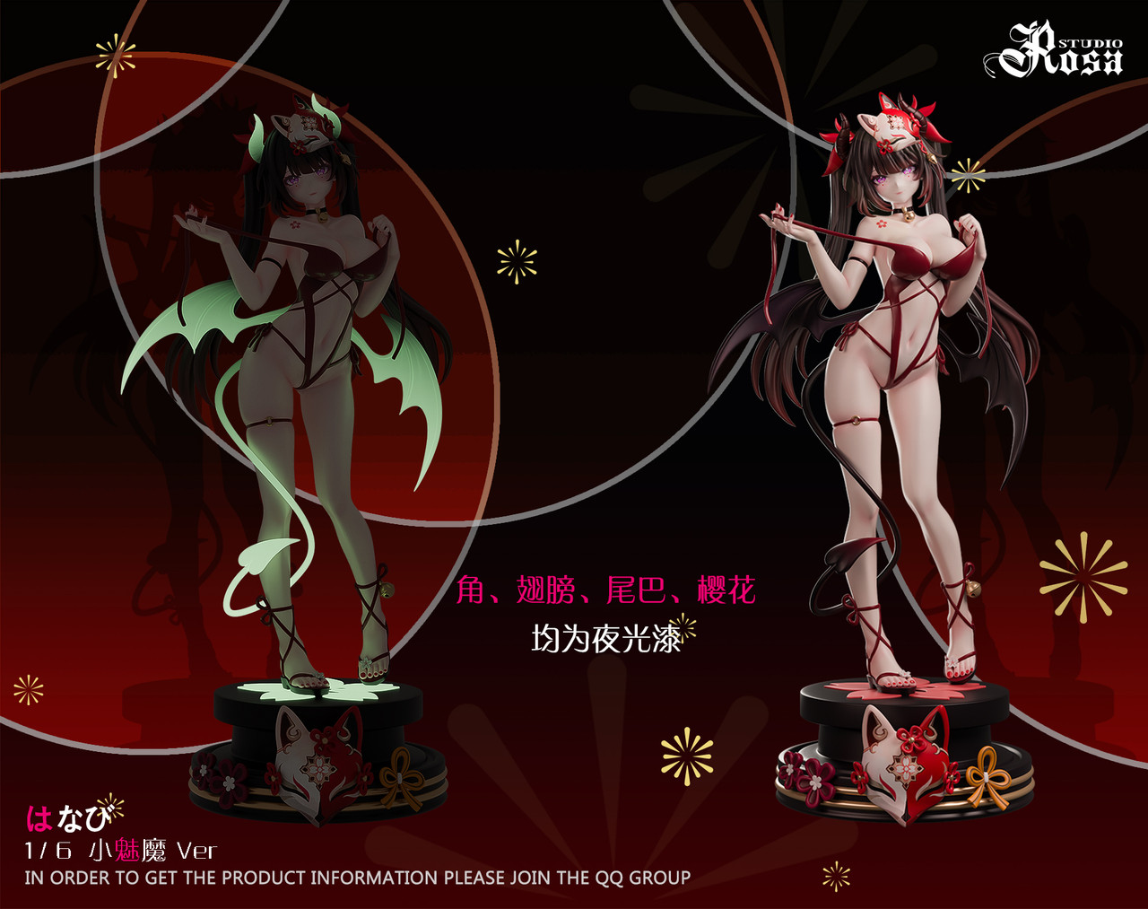 【Pre-sale】1/6 Scale Sparkle–Rosa Studio
