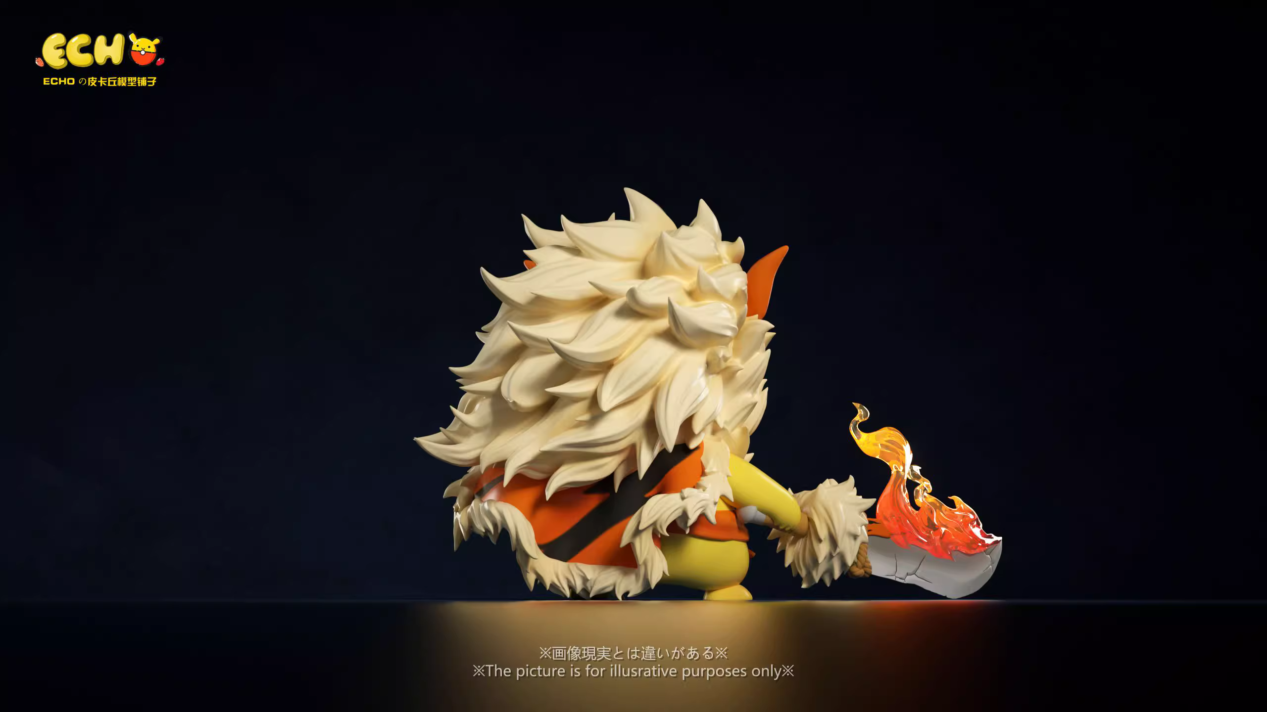 【Pre-sale】Pikachu COS Arcanine-ECHO Studio
