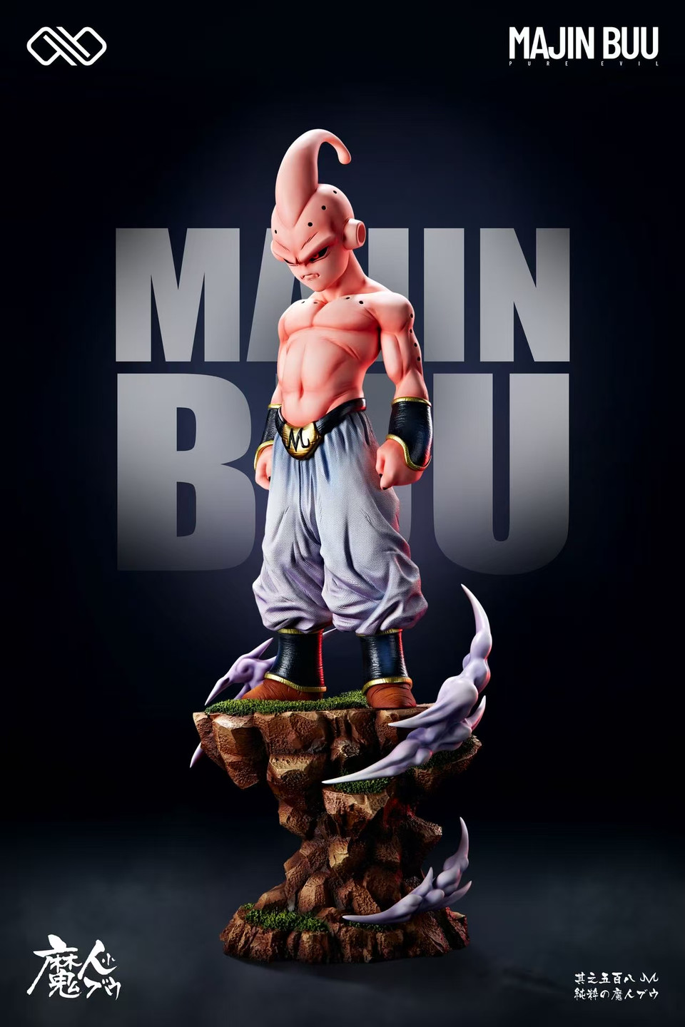 【Pre-sale】Fat Buu and Kid Buu-Infinite Studio