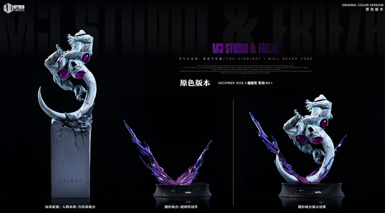 【Pre-sale】1/6 Scale Frieza-MJWD Studio