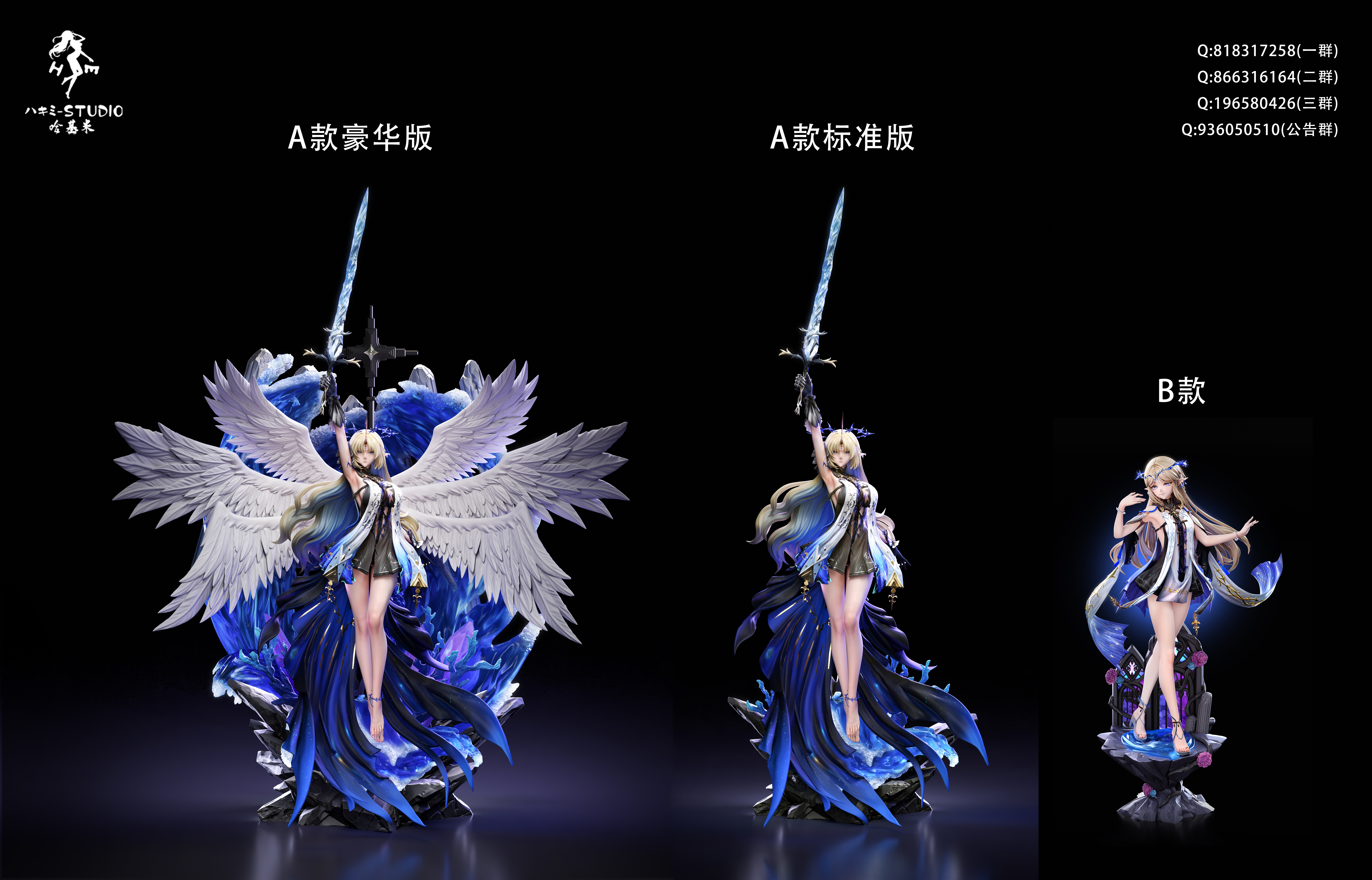 【Sold out】1/6 Scale Cartethyia-HaJiMi studio