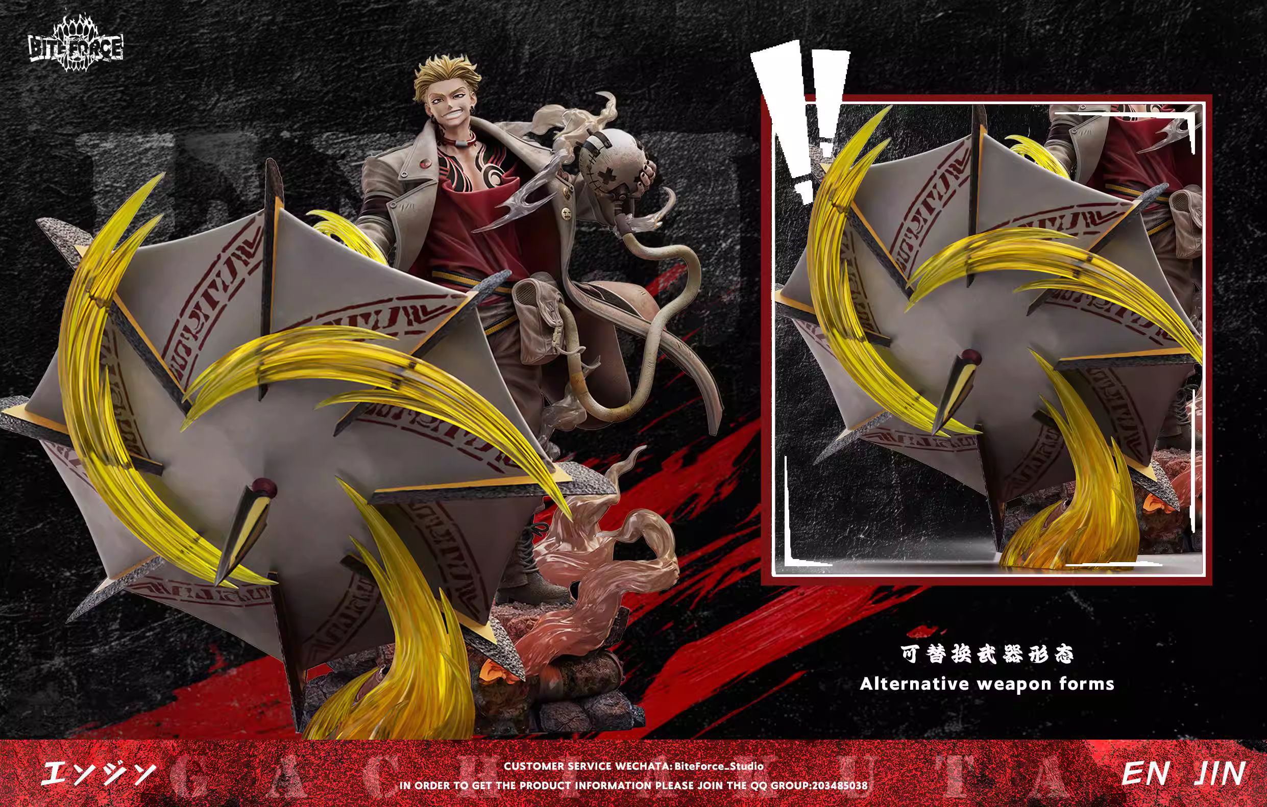 【Sold out】1/6 Scale Enjin-BiteForce Studio