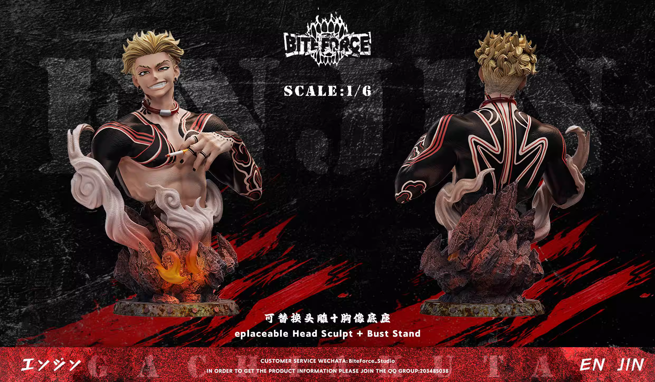 【Sold out】1/6 Scale Enjin-BiteForce Studio