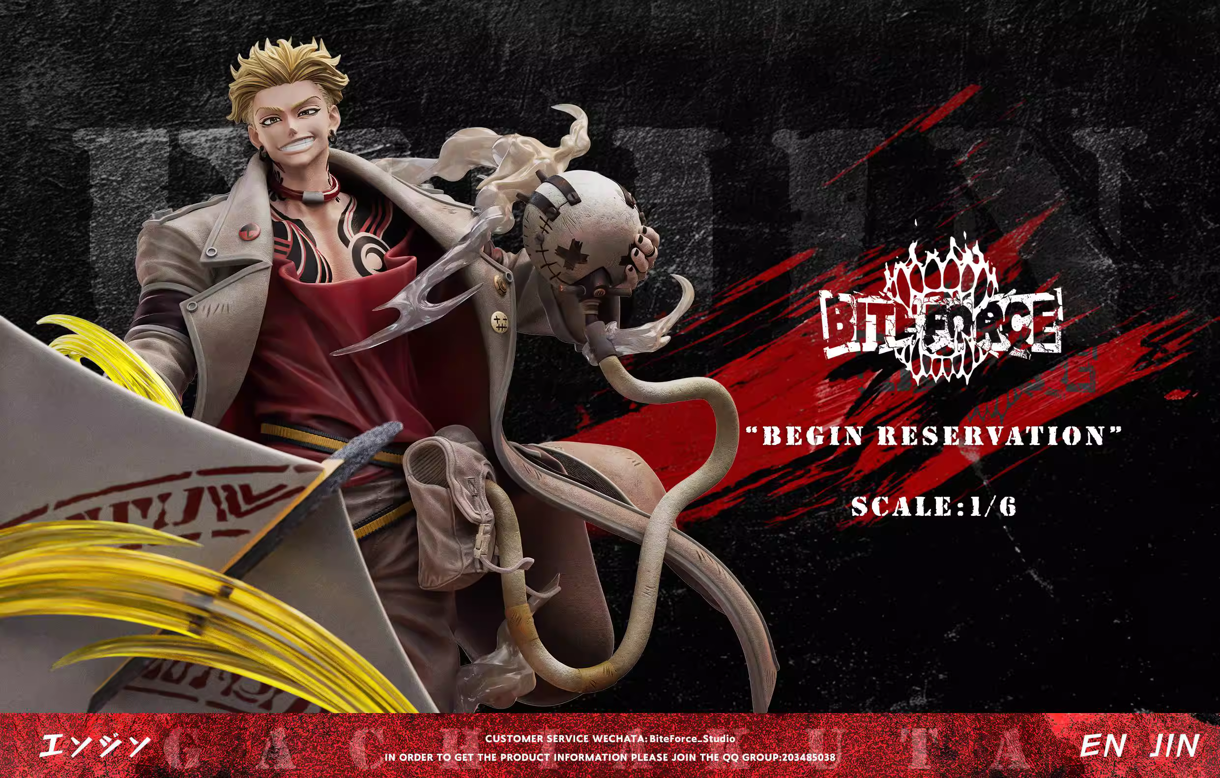 【Sold out】1/6 Scale Enjin-BiteForce Studio
