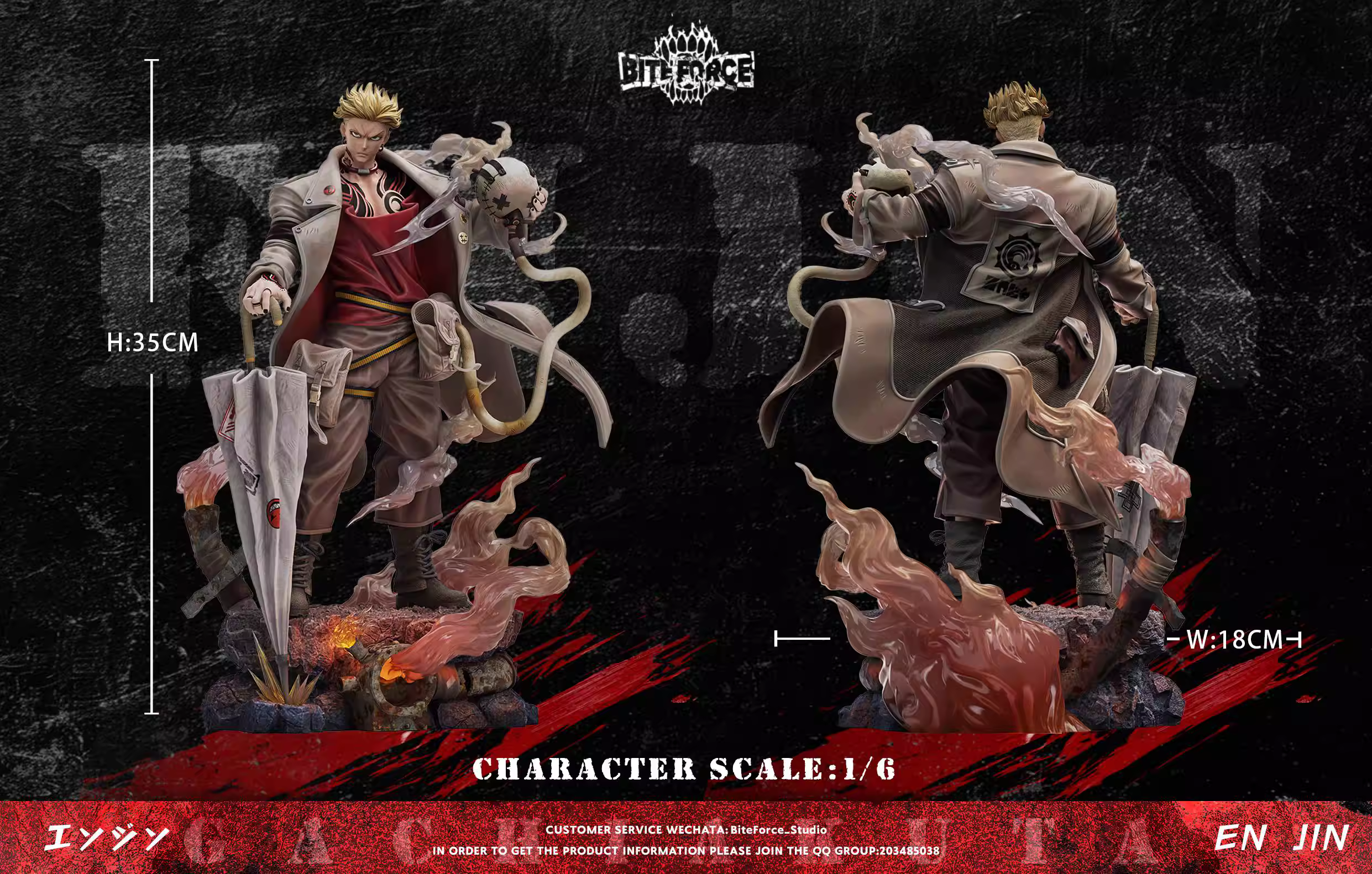 【Sold out】1/6 Scale Enjin-BiteForce Studio