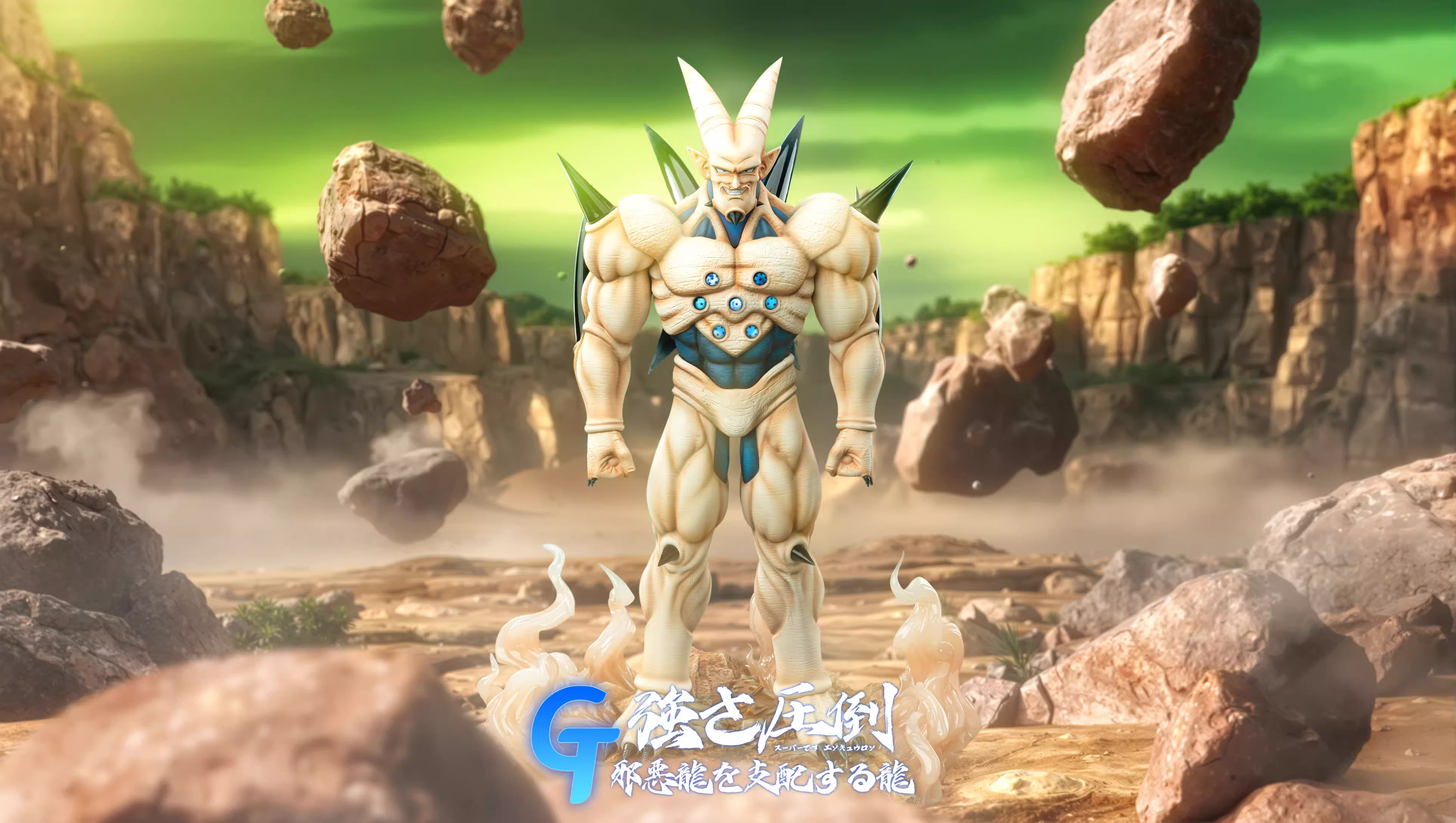【Pre-sale】Super Star Dragon-Grand Touring Studio