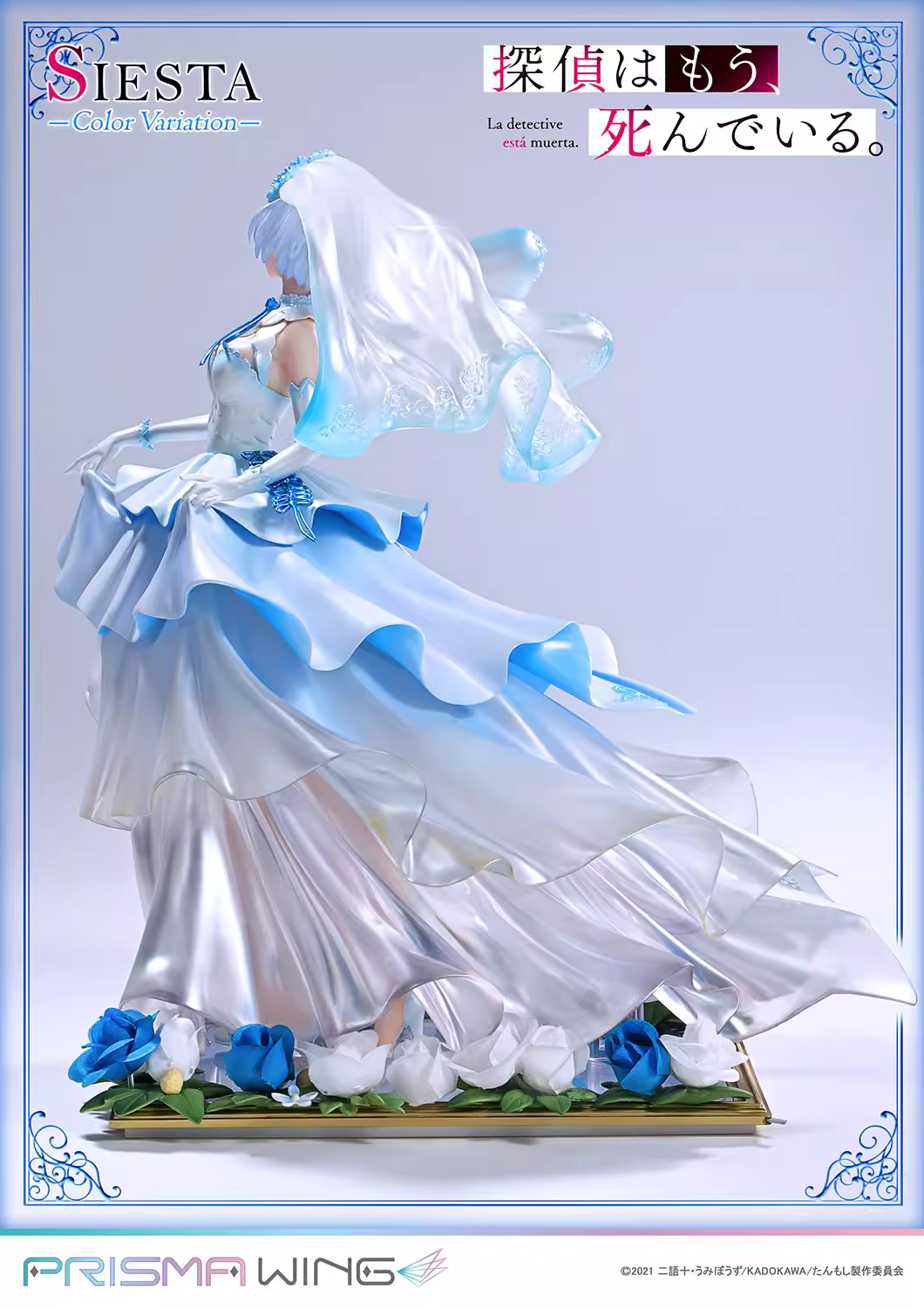 【Pre-sale】1/7 Scale Siesta-PRISMA WING Studio