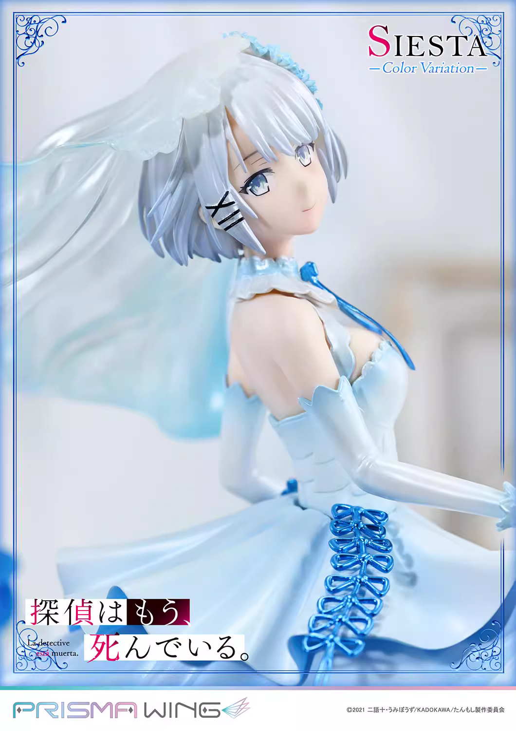 【Pre-sale】1/7 Scale Siesta-PRISMA WING Studio