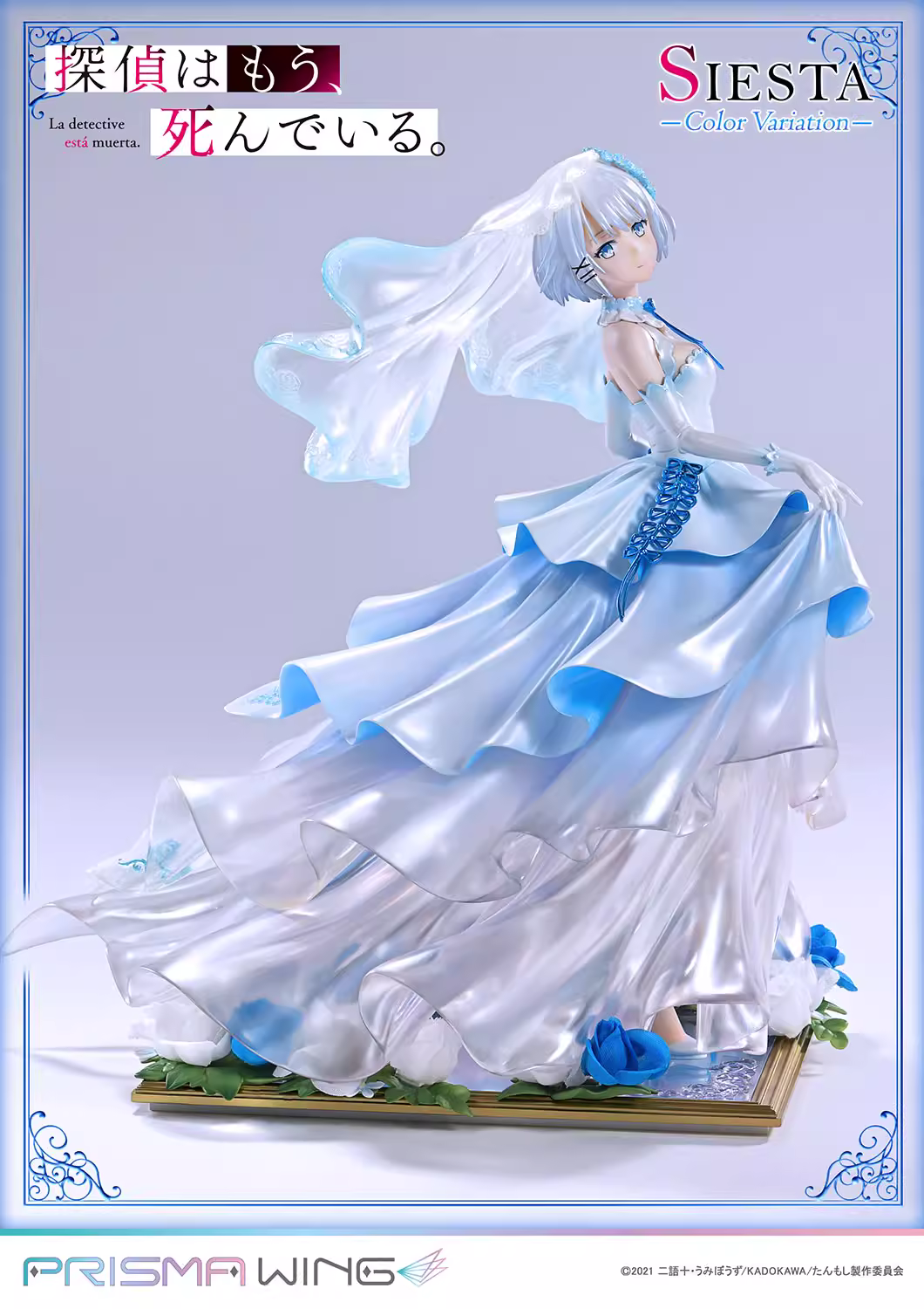 【Pre-sale】1/7 Scale Siesta-PRISMA WING Studio
