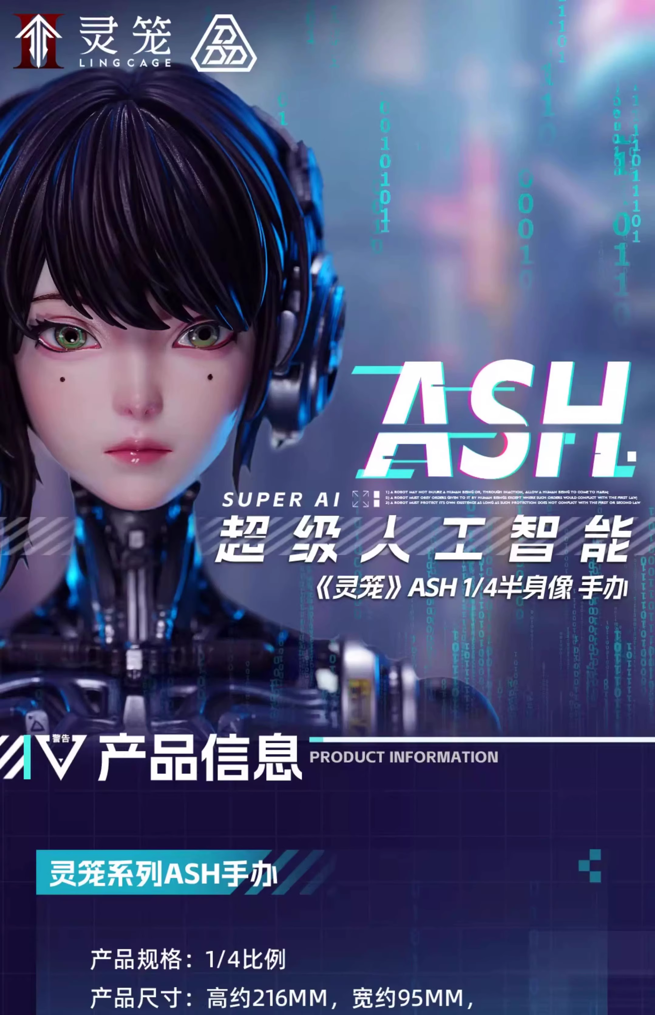 【Sold out】1/4 Scale Bust of Ash-Ling Cage Studio