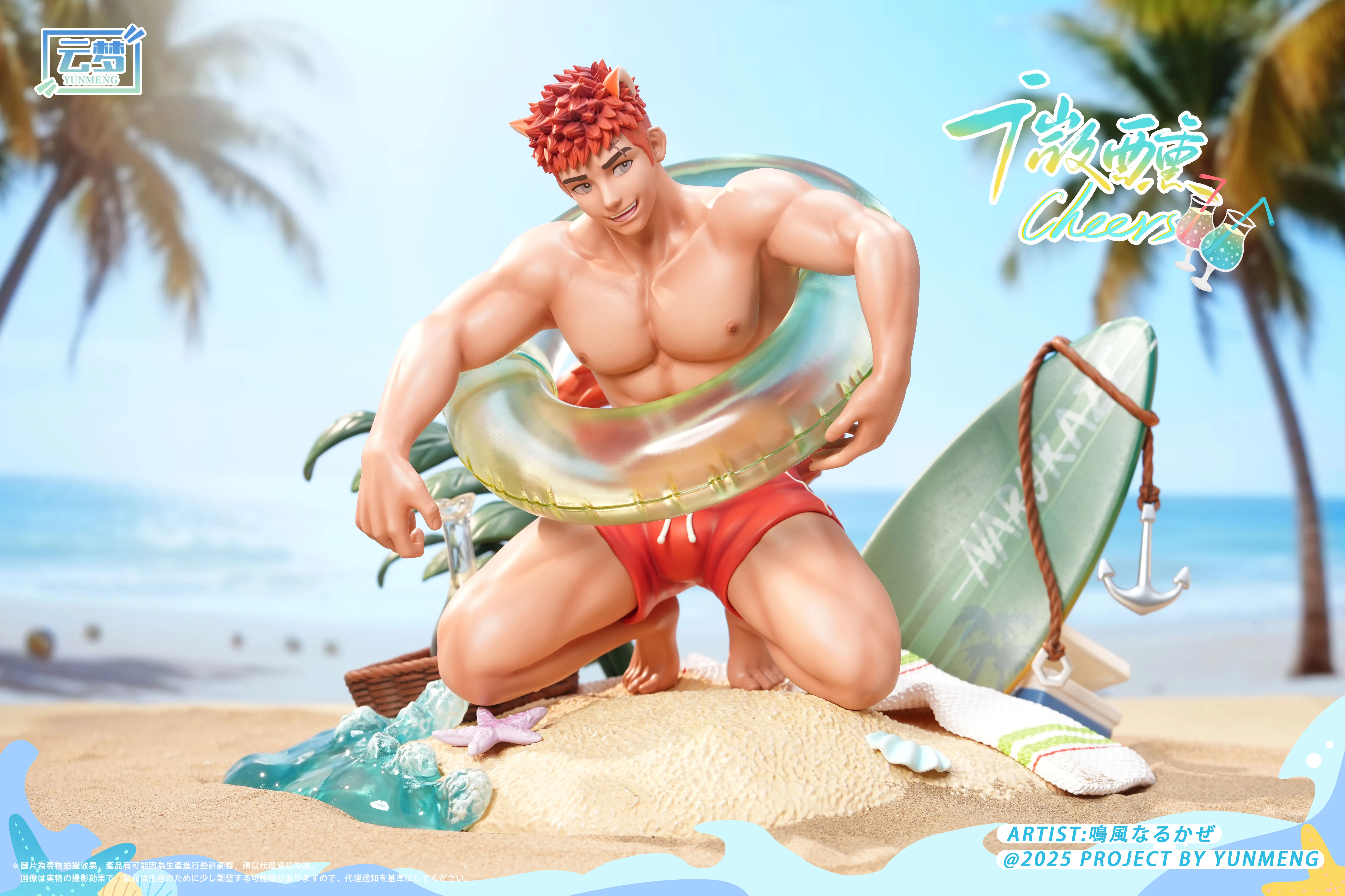 【Sold out】1/6 Scale Cheers JieMo-YUNMENG Studio