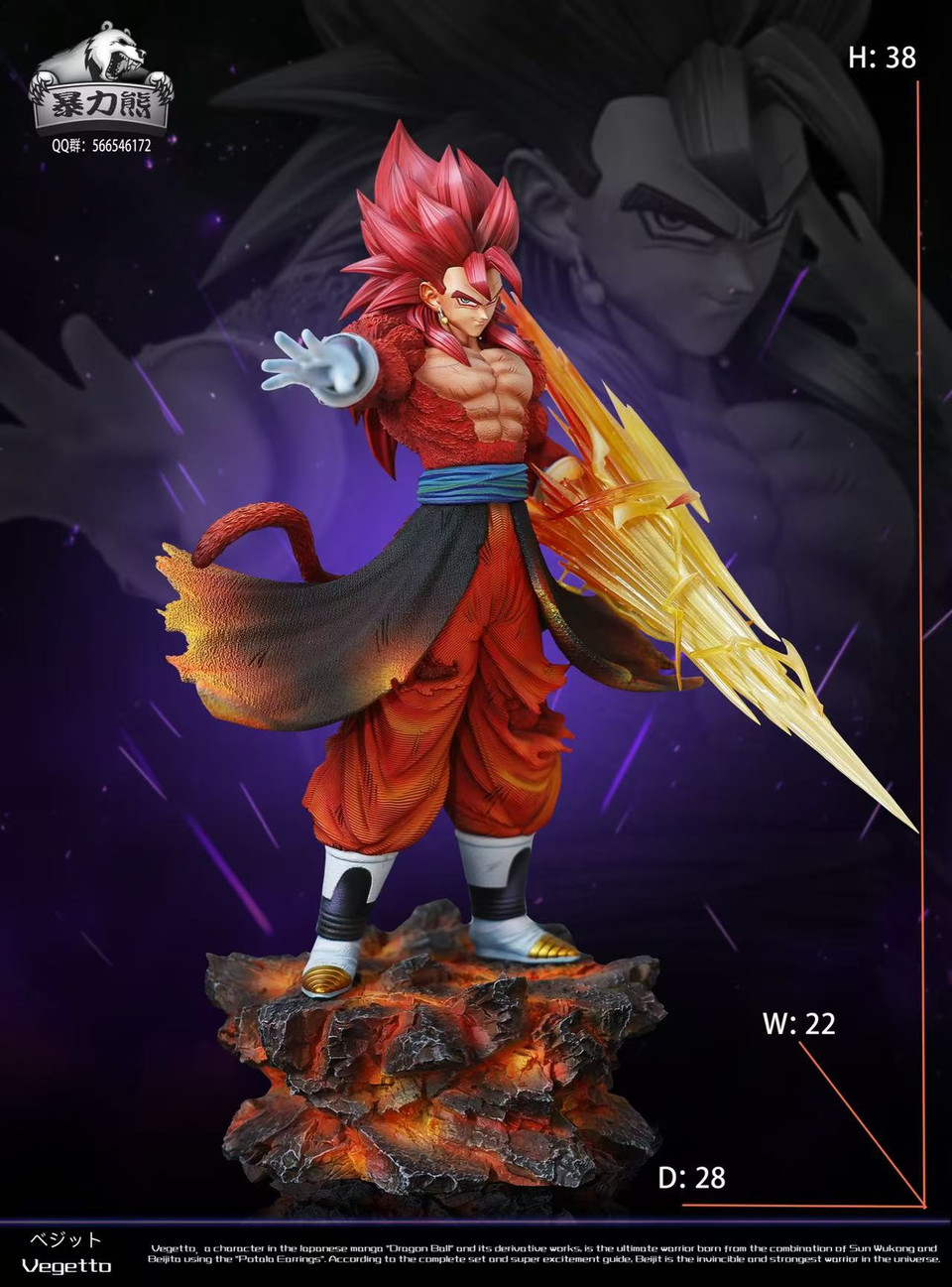 【Pre-sale】SS4 Vegito-Violent Bear Studio