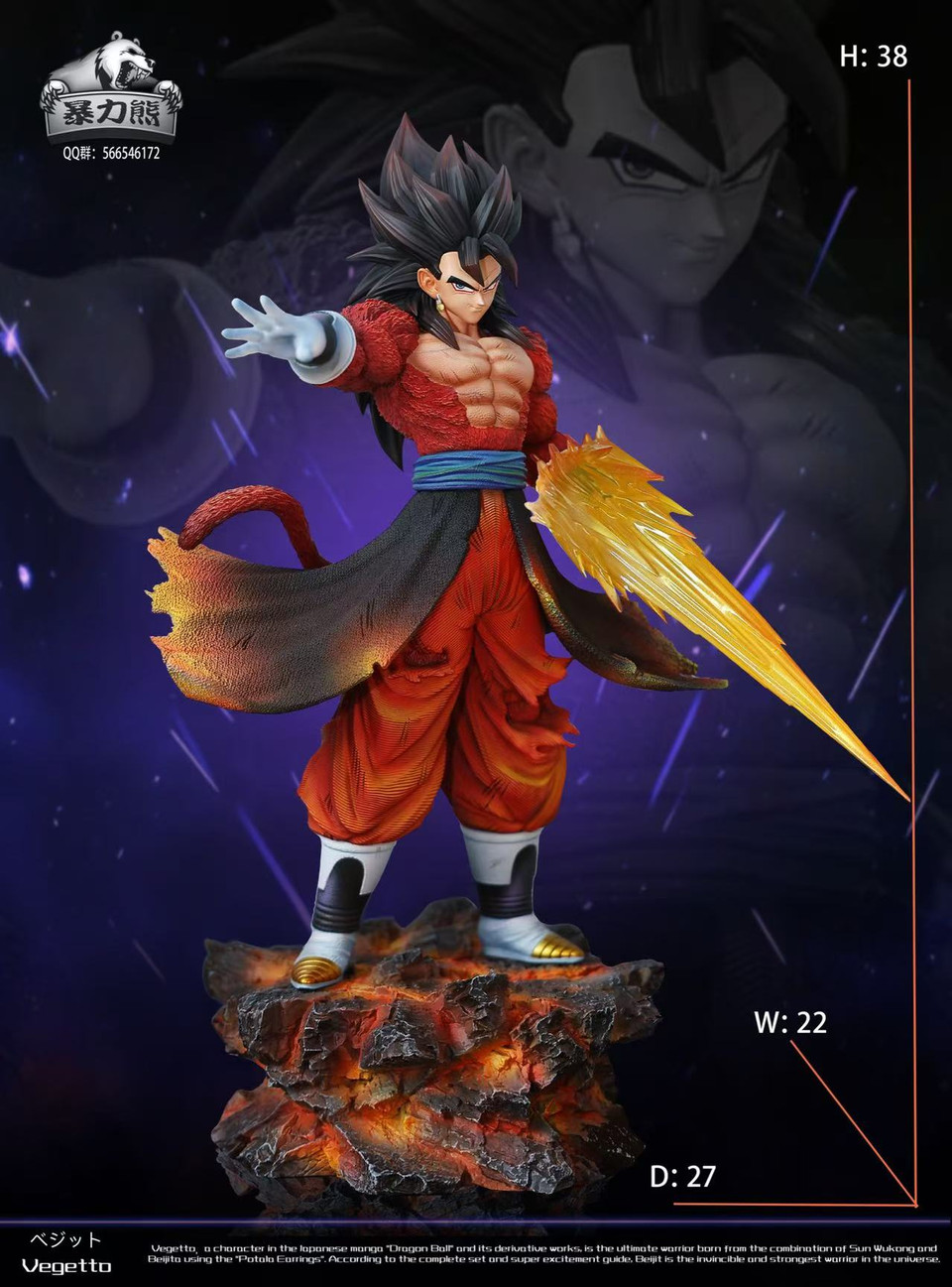 【Pre-sale】SS4 Vegito-Violent Bear Studio