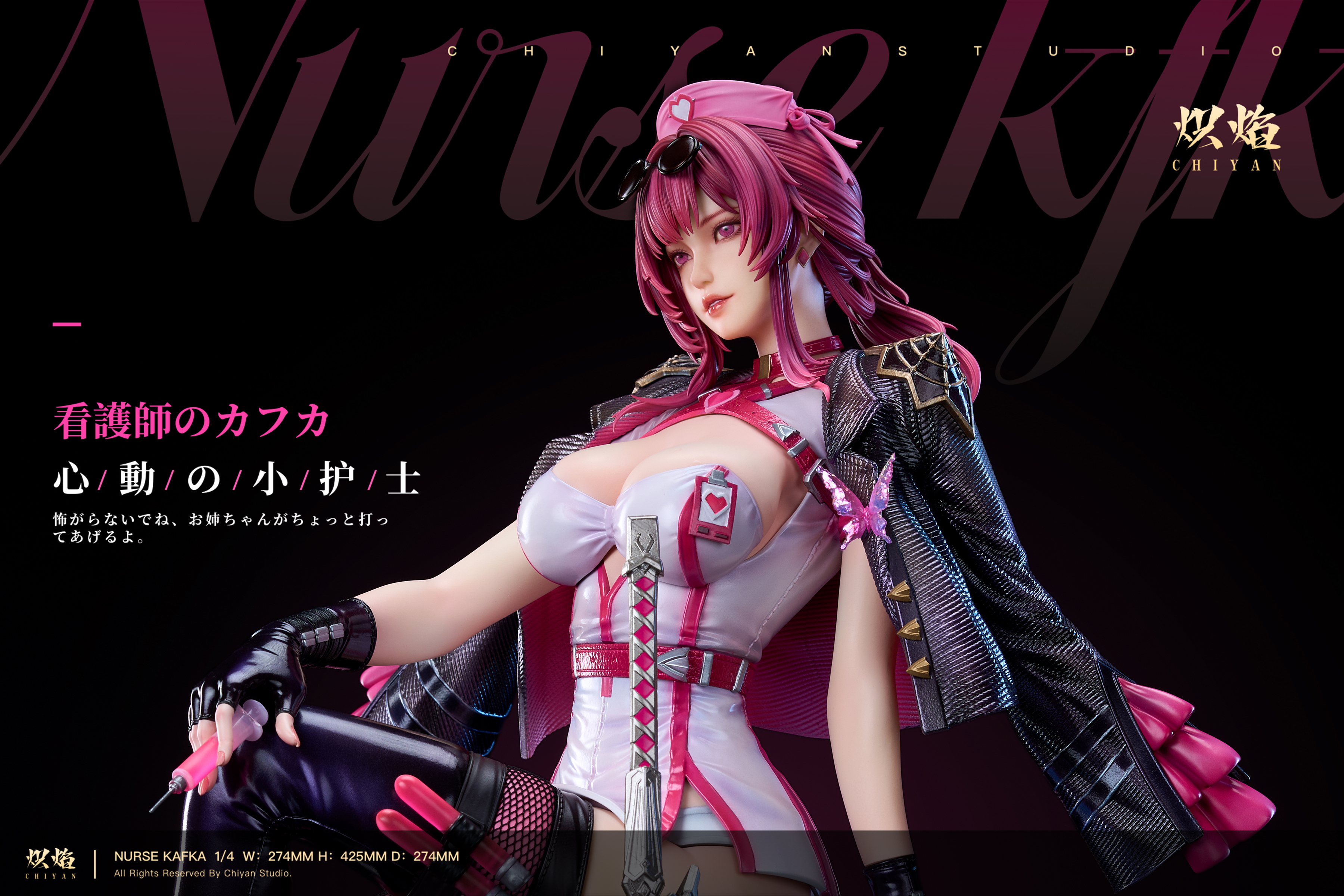 【Pre-sale】1/4 Scale Heart-beating Nurse Cosplay Series Kafka-Honkai: Star Rail-ChiYan Studio