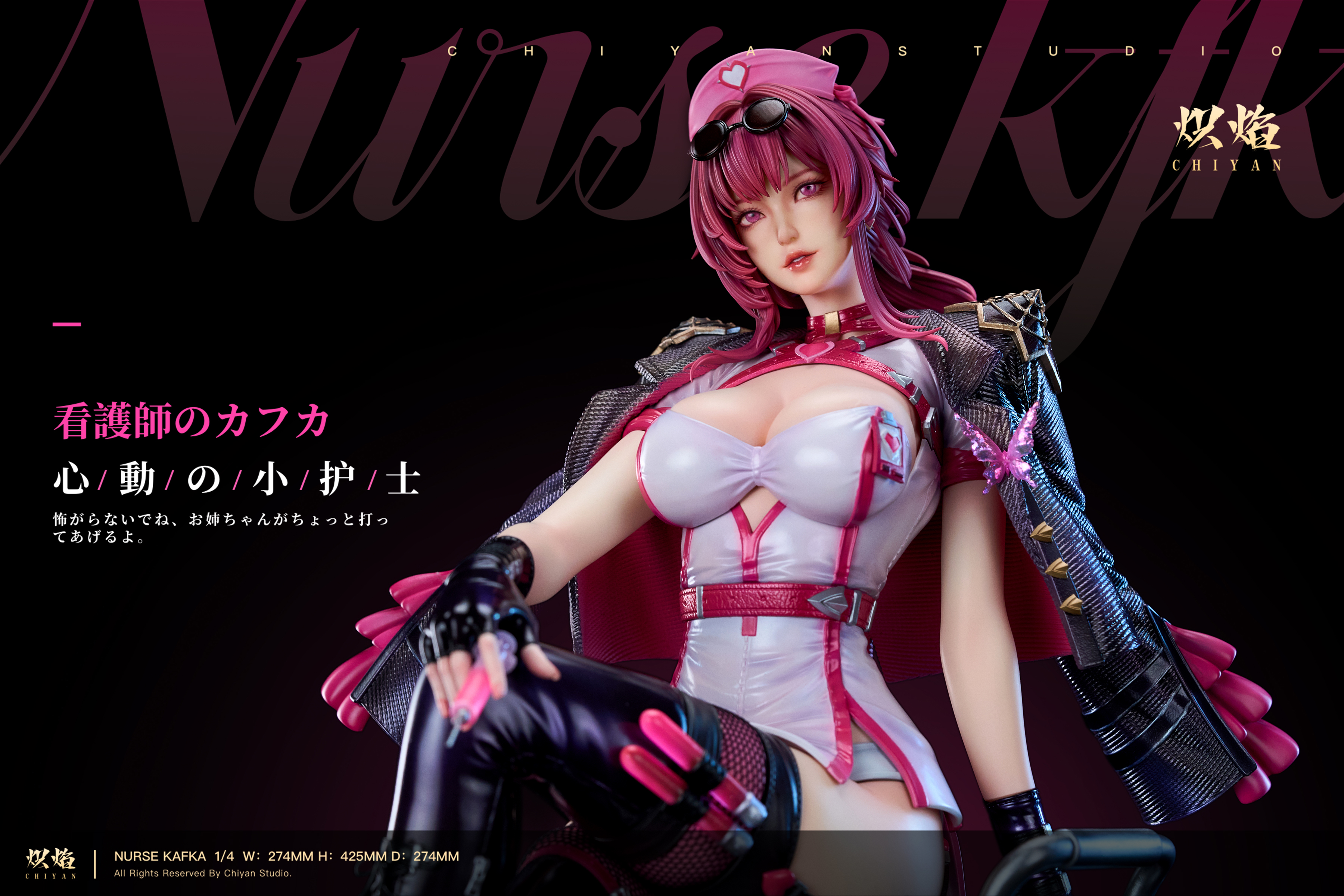 【Pre-sale】1/4 Scale Heart-beating Nurse Cosplay Series Kafka-Honkai: Star Rail-ChiYan Studio