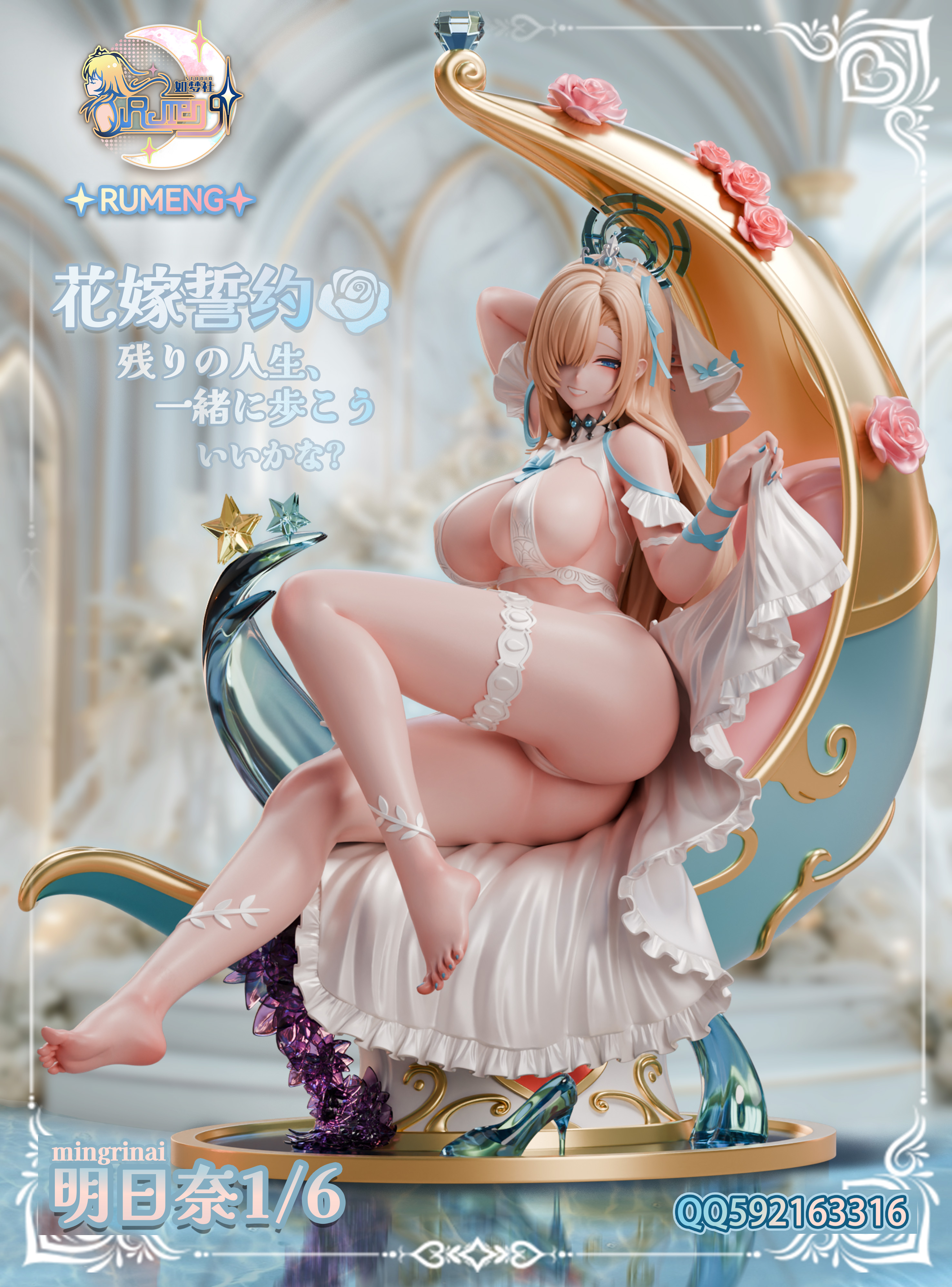 【Pre-sale closed】1/6 Scale Wedding Dress Itinose Asena-Blue Archive-RuMengShe Studio