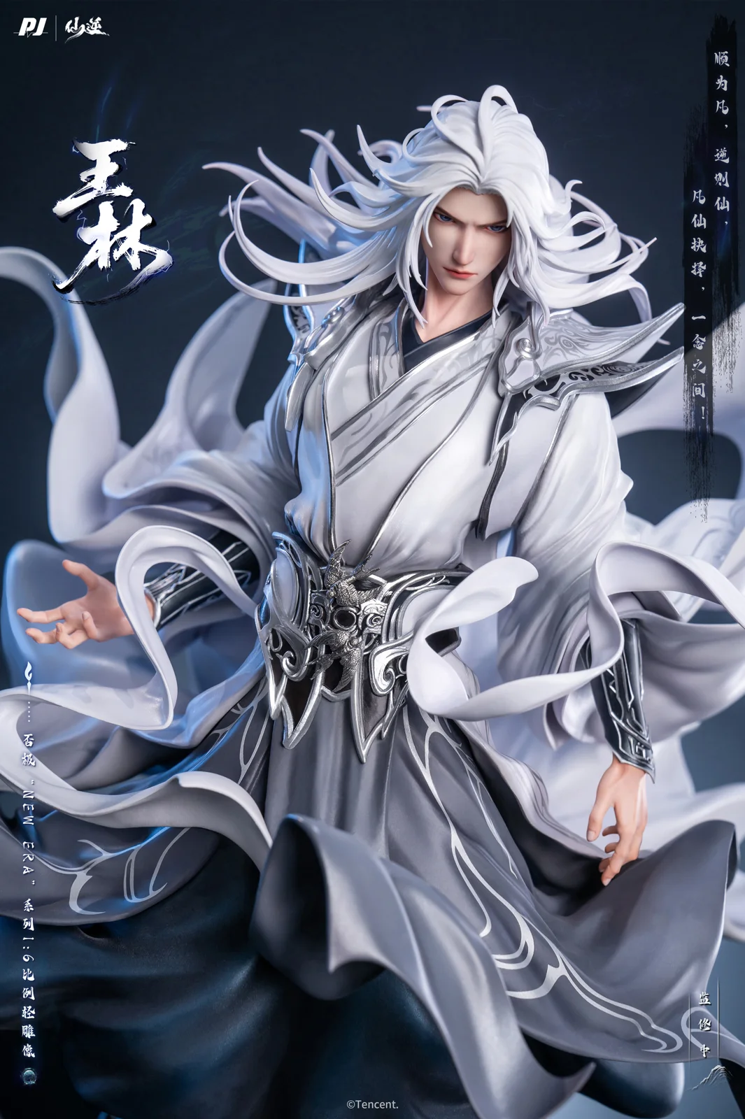 【Pre-sale】1/6 Scale Licensed New Era Series Wang Lin-Xian Ni-PIJI Studio