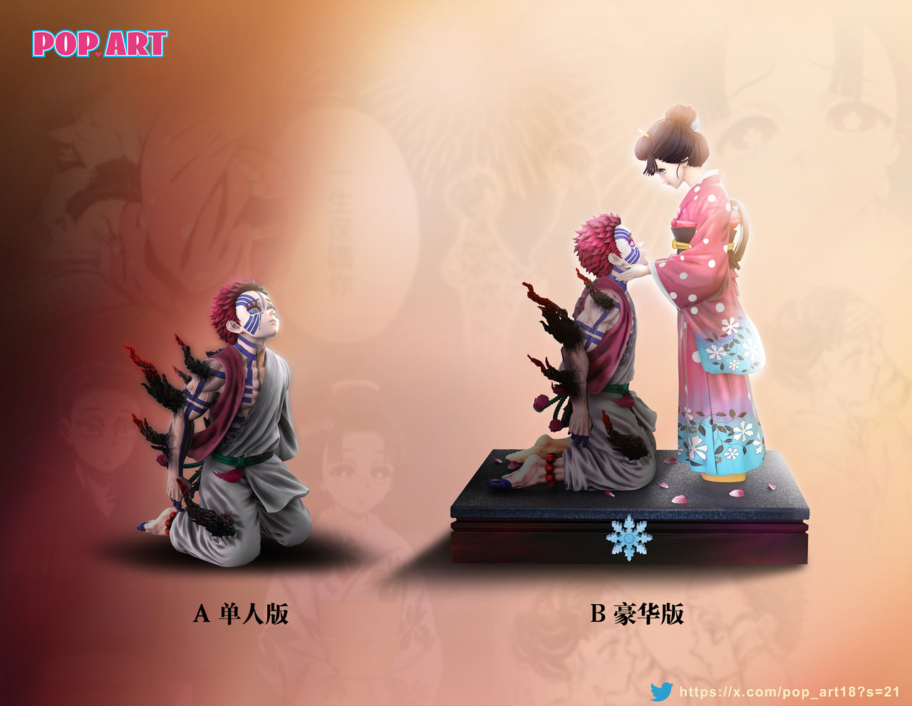 【Sold out】1/6 Scale Akaza and Koyuki-POP.ART Studio