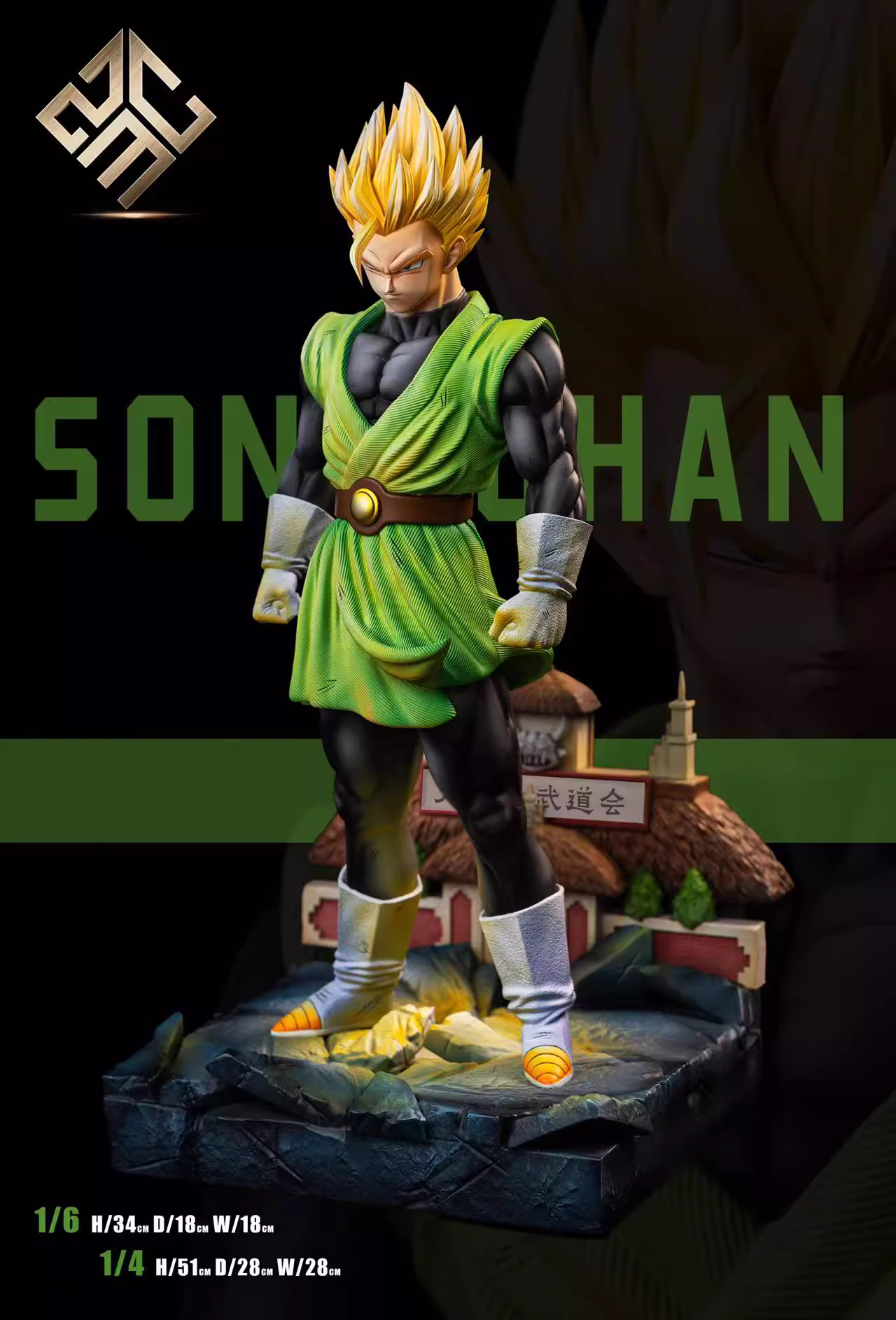 【Pre-sale】1/6 and 1/4 Scale Green Cloth Son Gohan-ZMC Studio