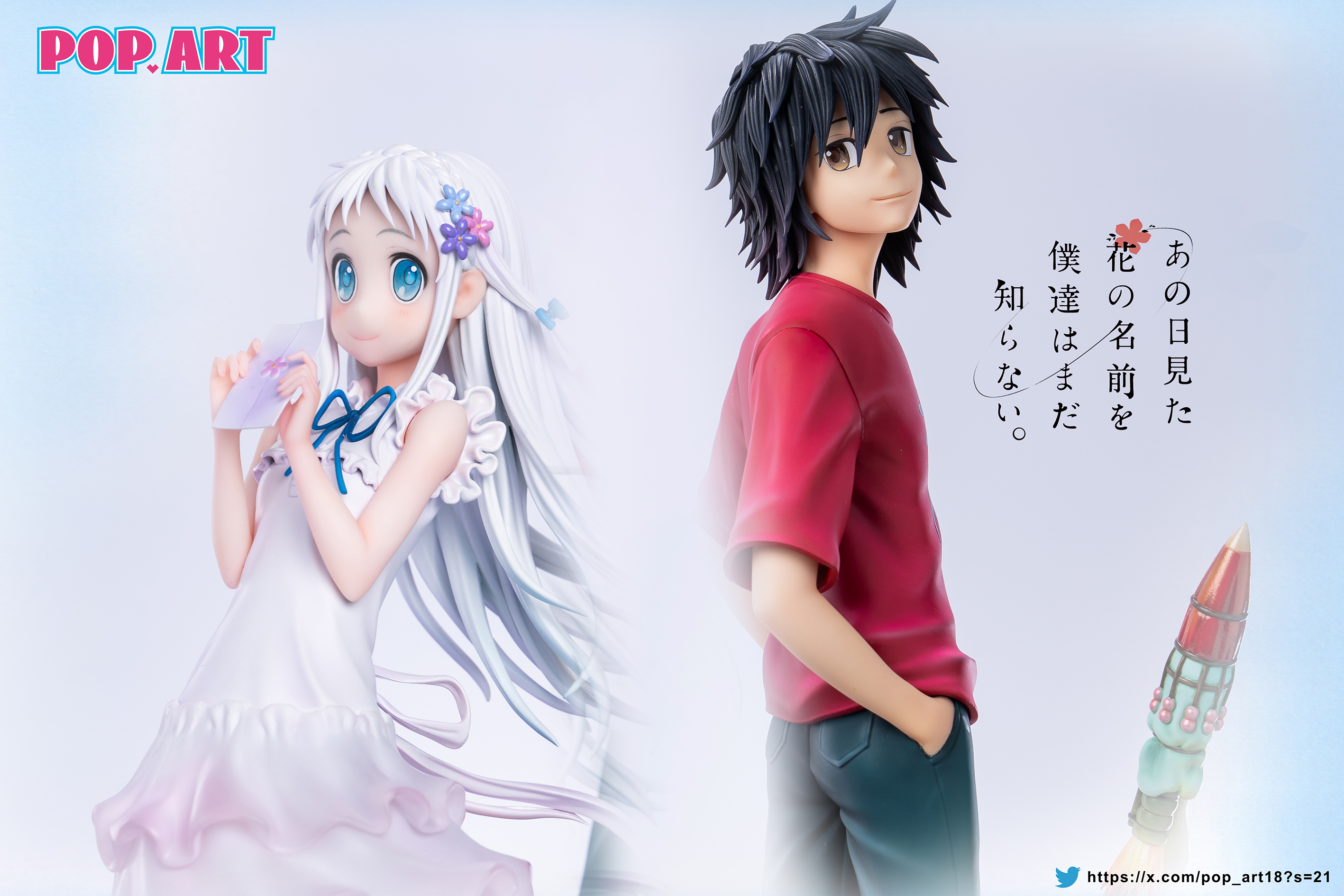 【Pre-sale】1/6 Scale Honma Meiko and Yadomi Jinta-Ano Hi Mita Hana no Namae o Bokutachi wa Mada Shiranai-POP.ART Studio