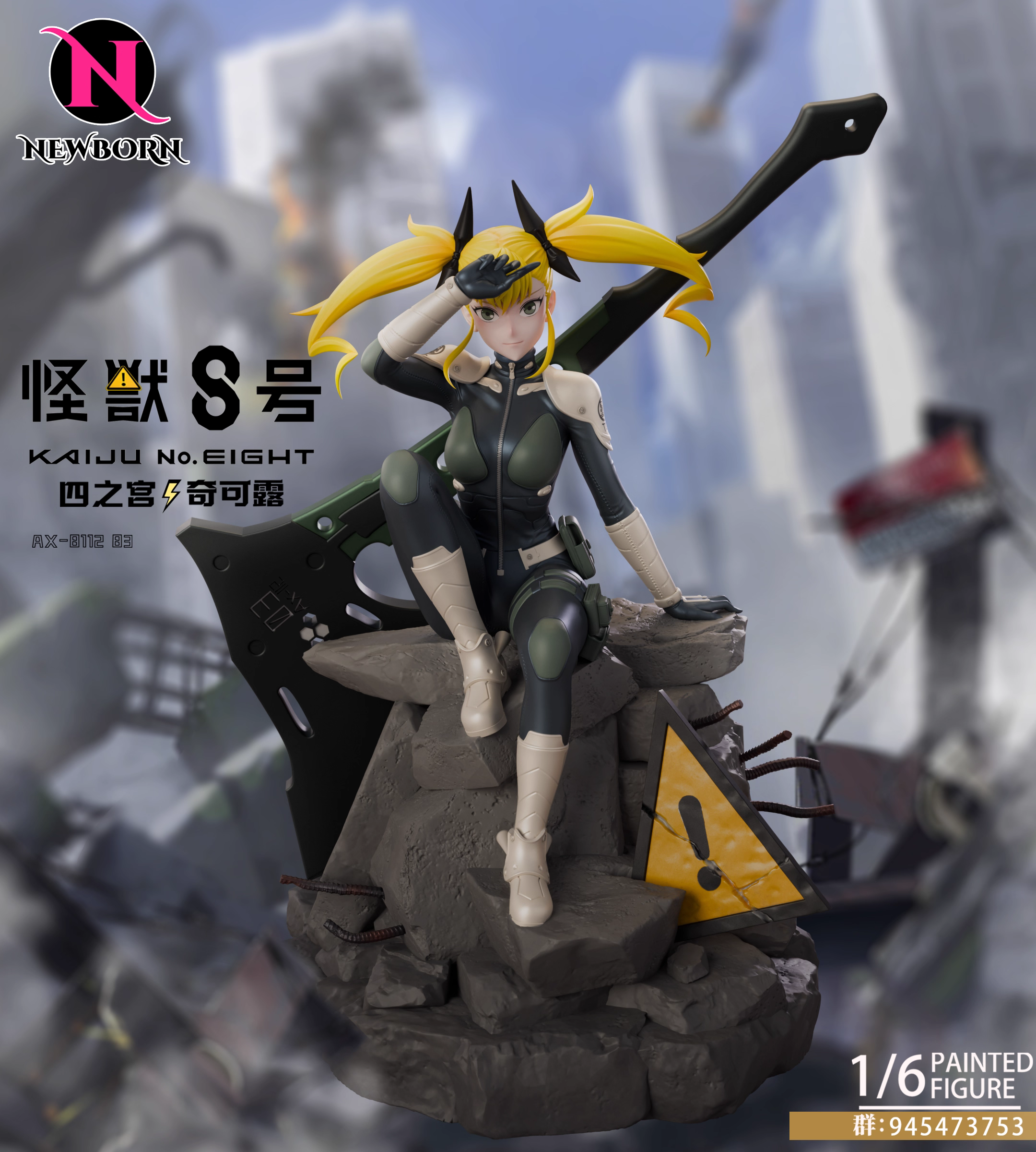【Pre-sale】1/6 Scale 四ノ宮 キコル-NewBorn Studio