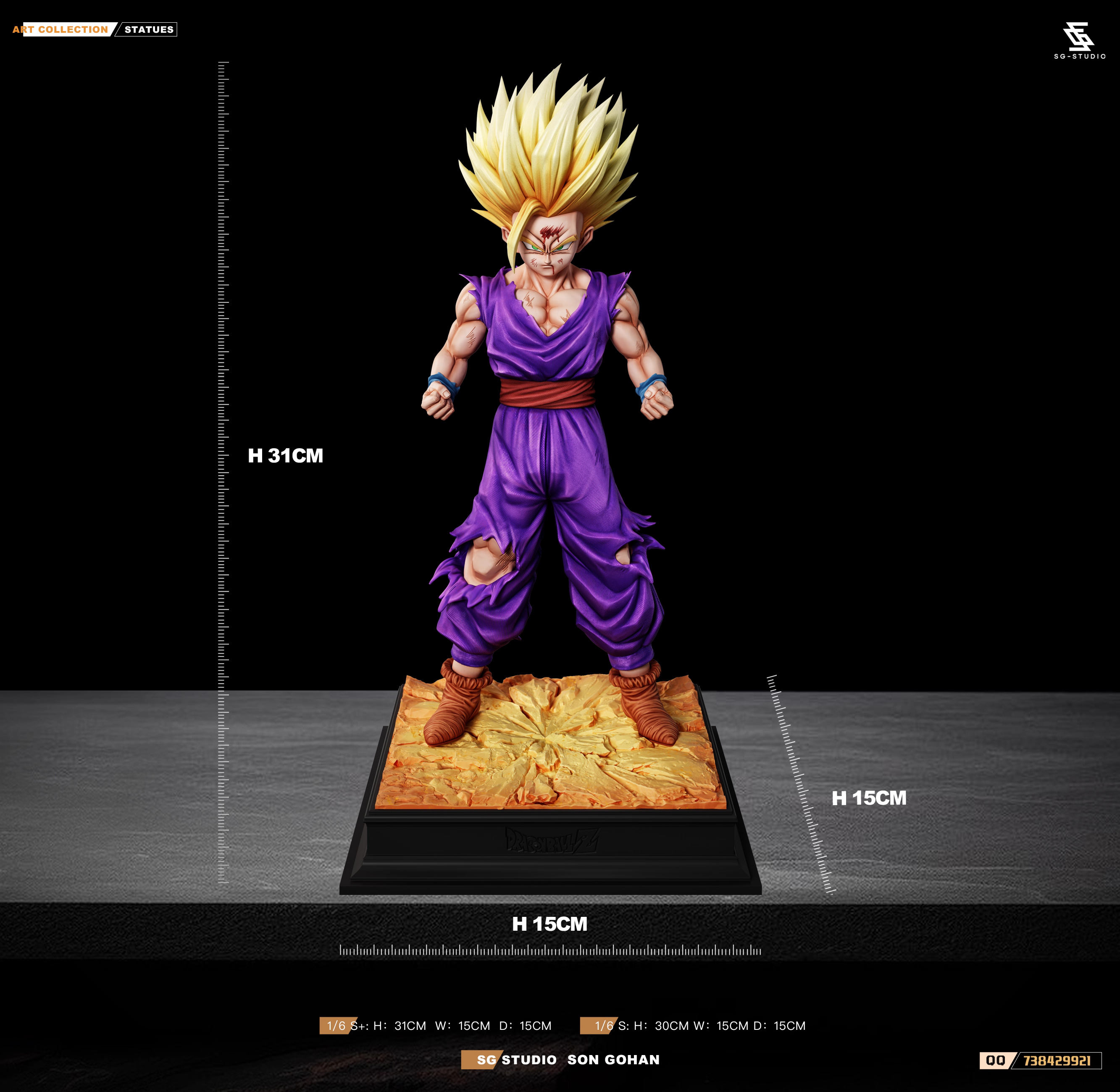 【Sold out】005 Son Gohan-SG Studio
