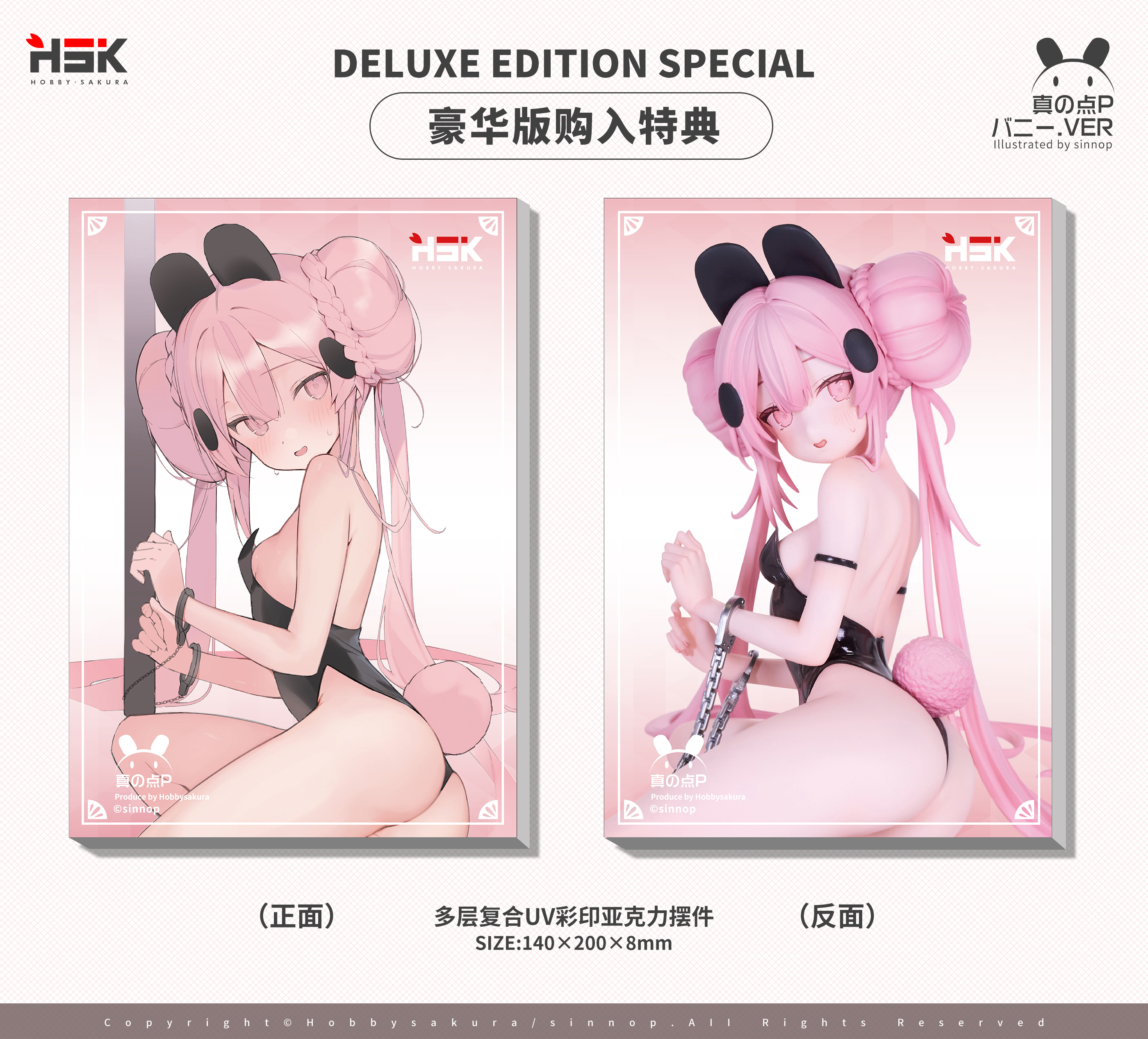 【Pre-sale】1/8  Scale Bunny Girl-Other series-HobbySakura Studio