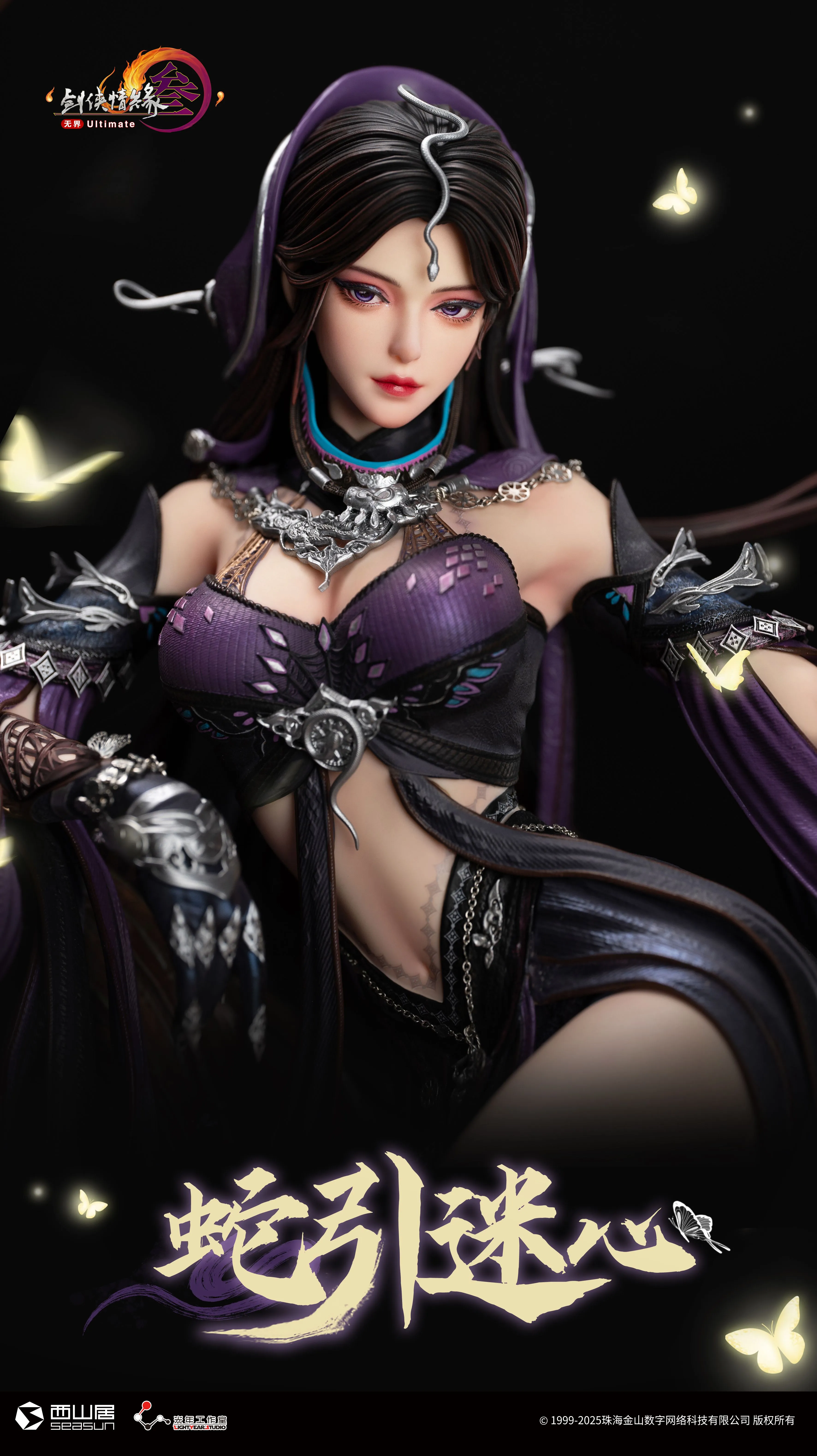 【Pre-sale】1/4 Scale Snake Girl Licensed-Sword Heroes Fate‌-Light Year Studio
