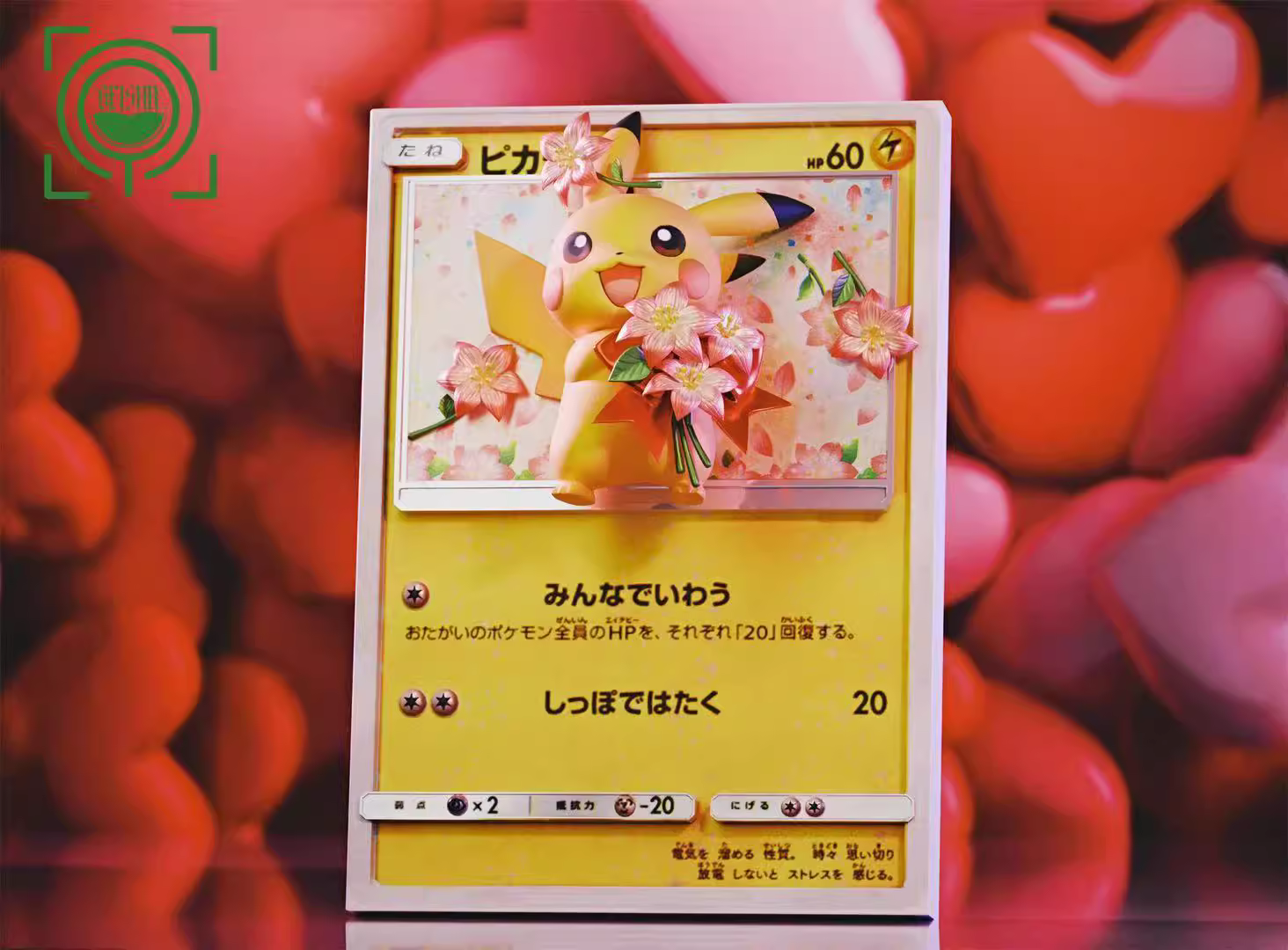 【Pre-sale】017 Flowers Picking Pikachu-Pokemon-GEISHA Studio