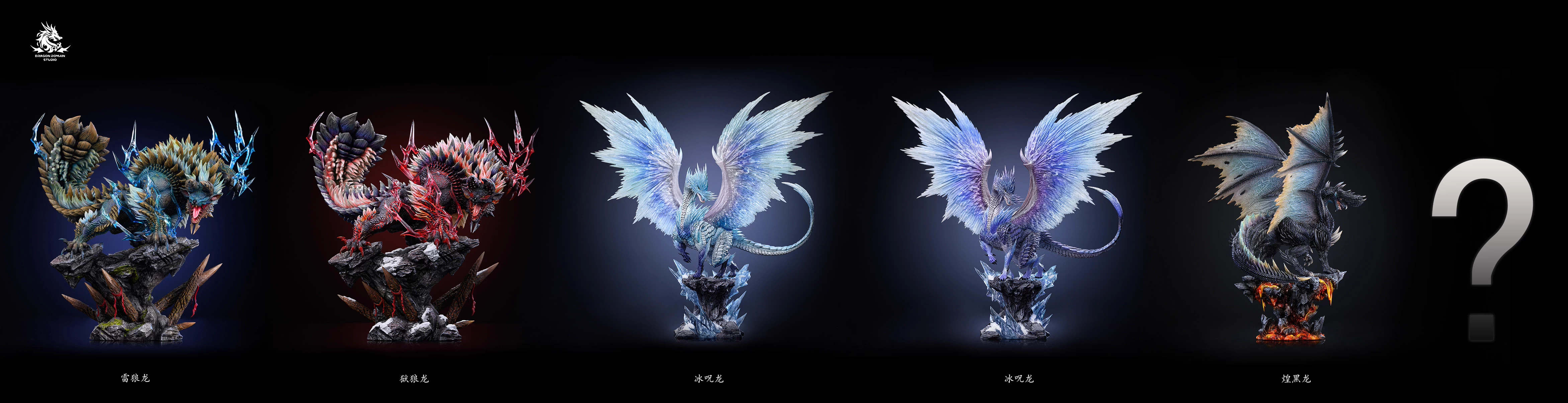 【Sold out】Alatreon-MONSTER HUNTER-Dragon Realm Studio