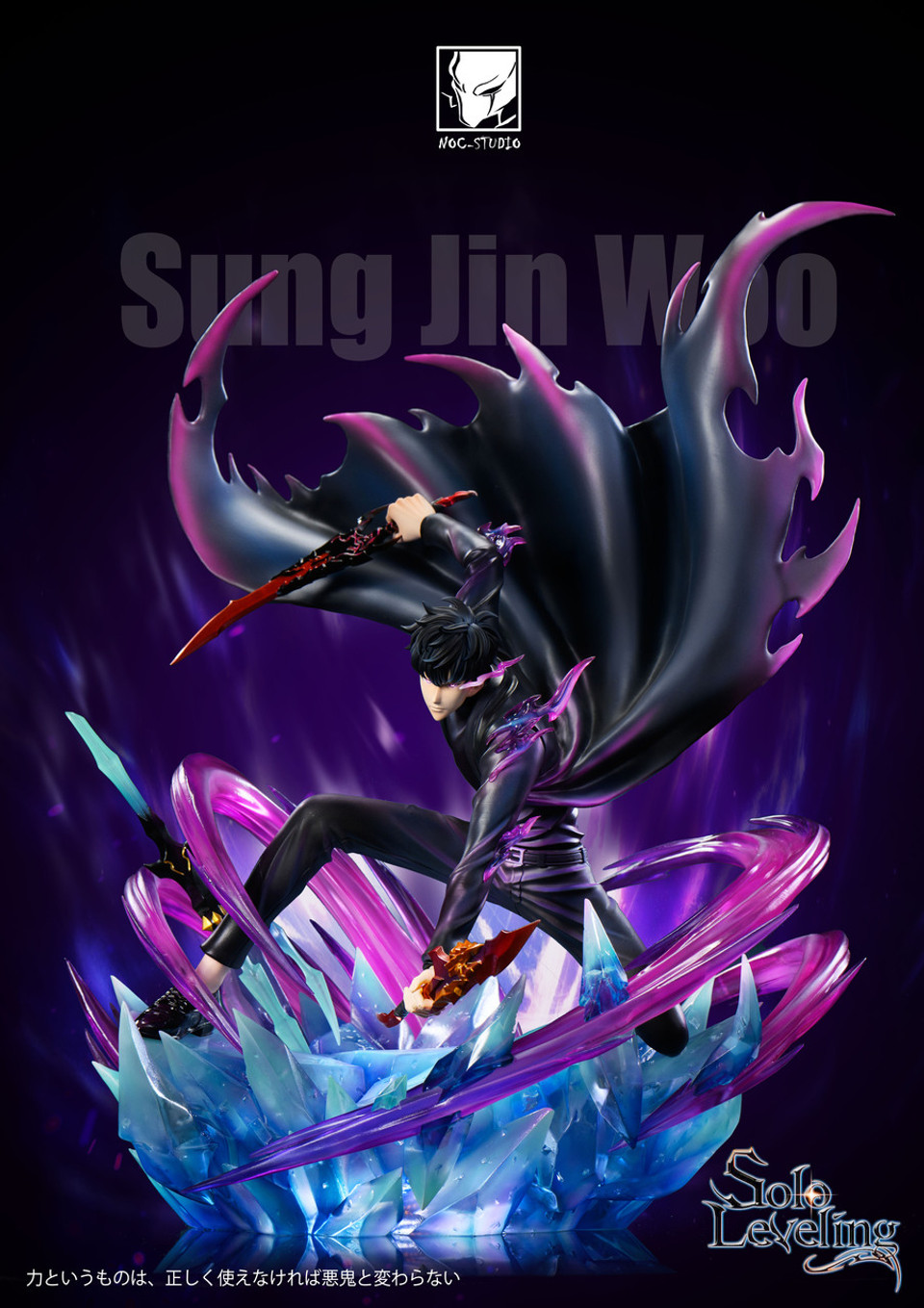 【Pre-sale】1/6 Scale Sung Jin Woo Squatting pose with LED-Noc Studio