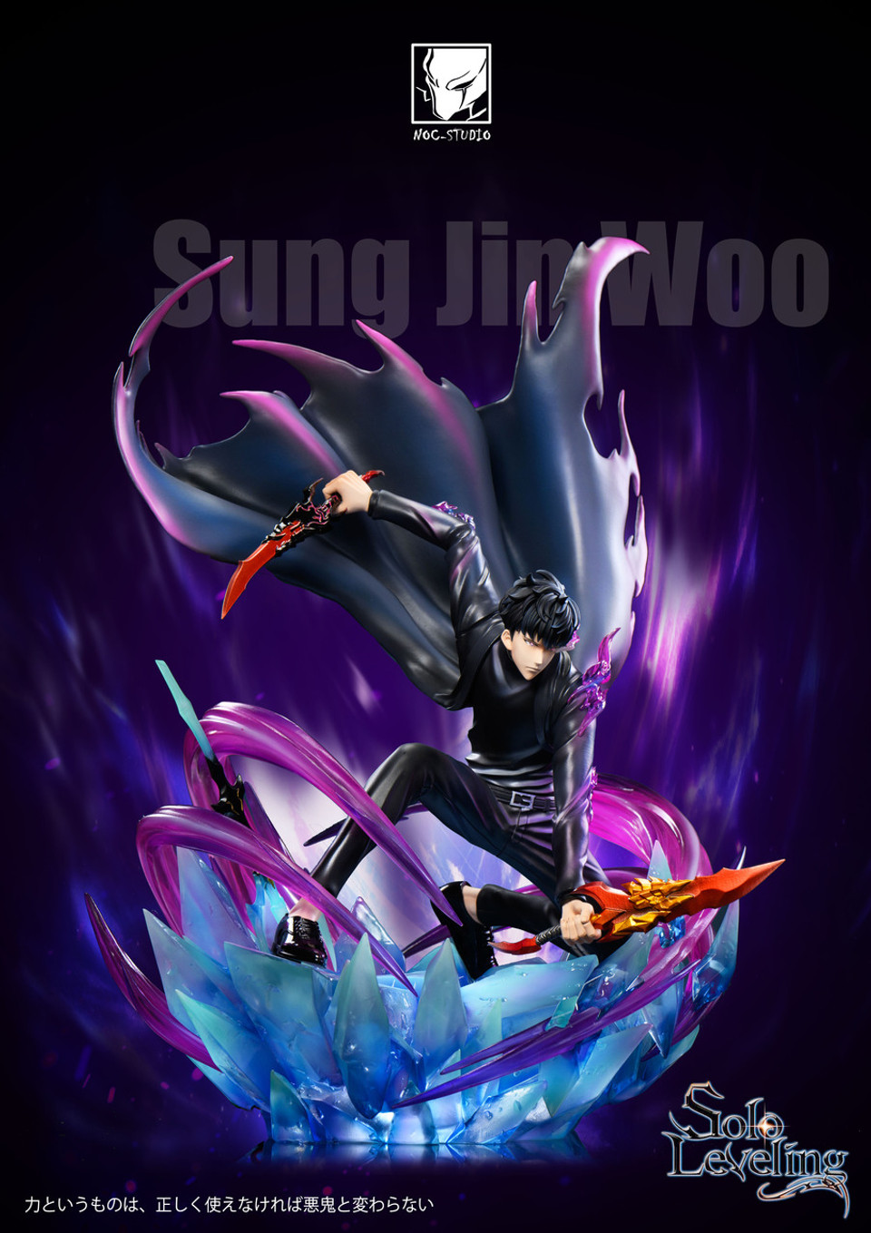 【Pre-sale】1/6 Scale Sung Jin Woo Squatting pose with LED-Noc Studio