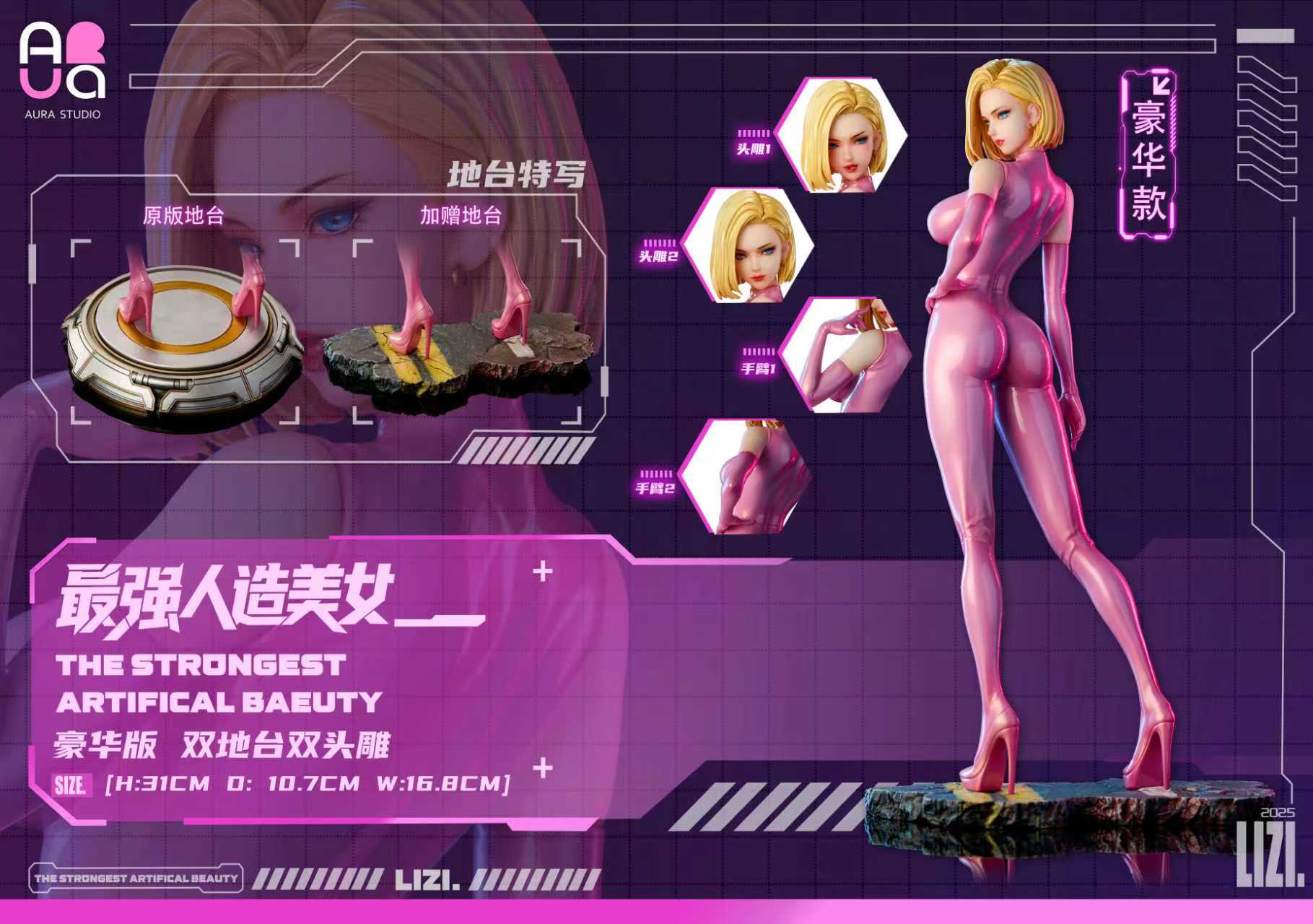 【Pre-sale】The Strongest Artifical Beauty LIZI-Other series-AURA Studio
