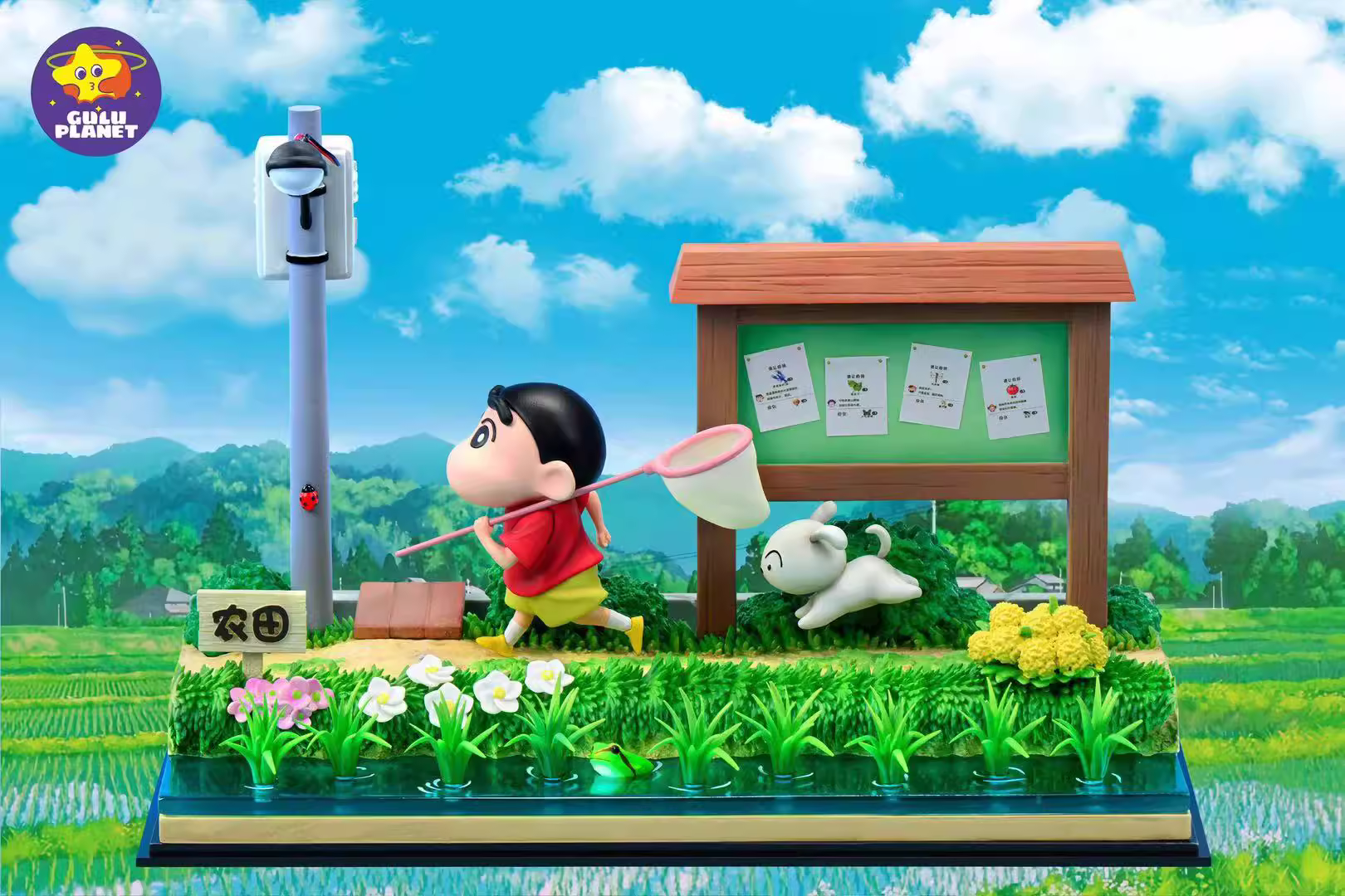 【Sold out】野原 しんのすけ and His Dog-Crayon Shin-chan-GuluPlanet Studio