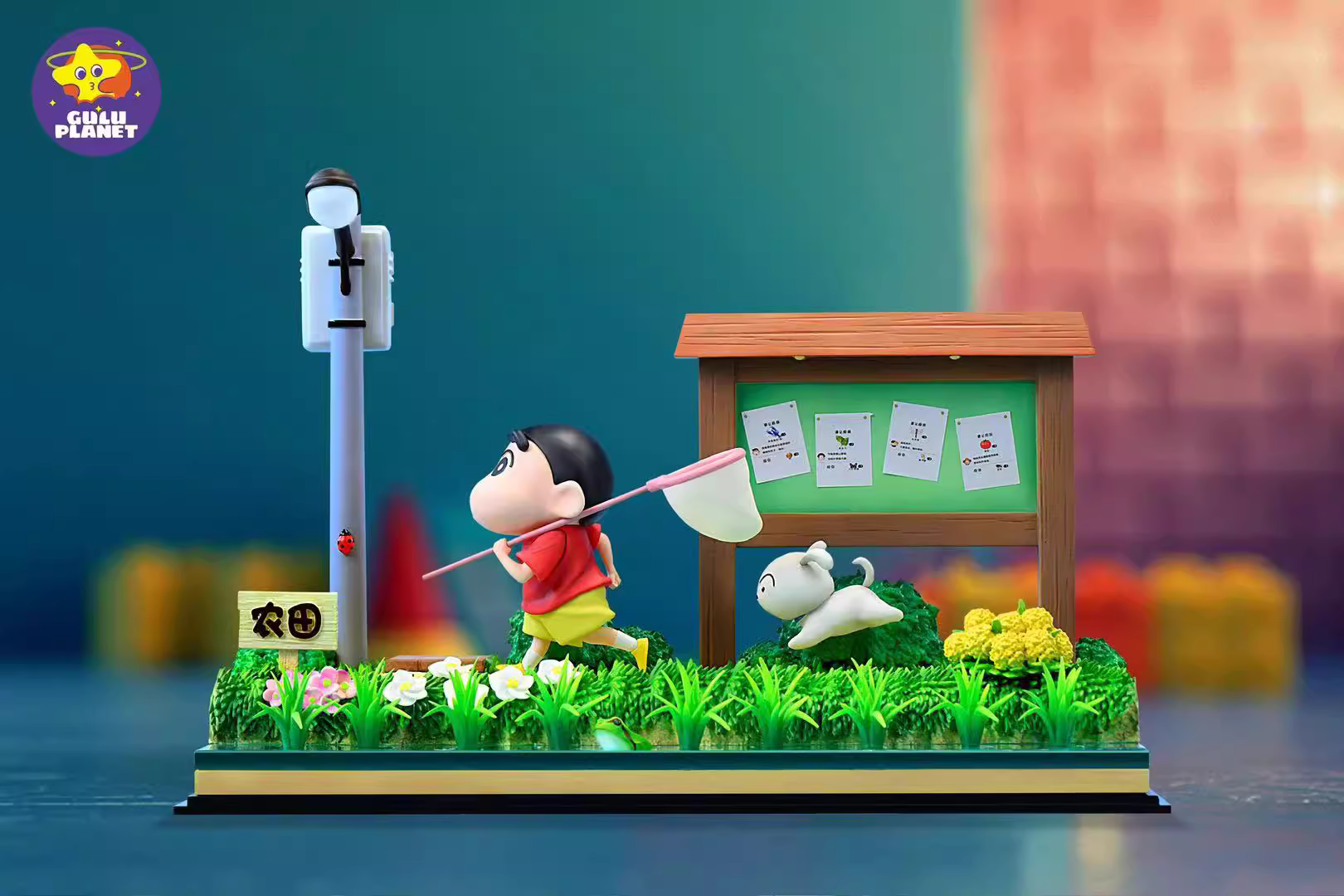 【Sold out】野原 しんのすけ and His Dog-Crayon Shin-chan-GuluPlanet Studio