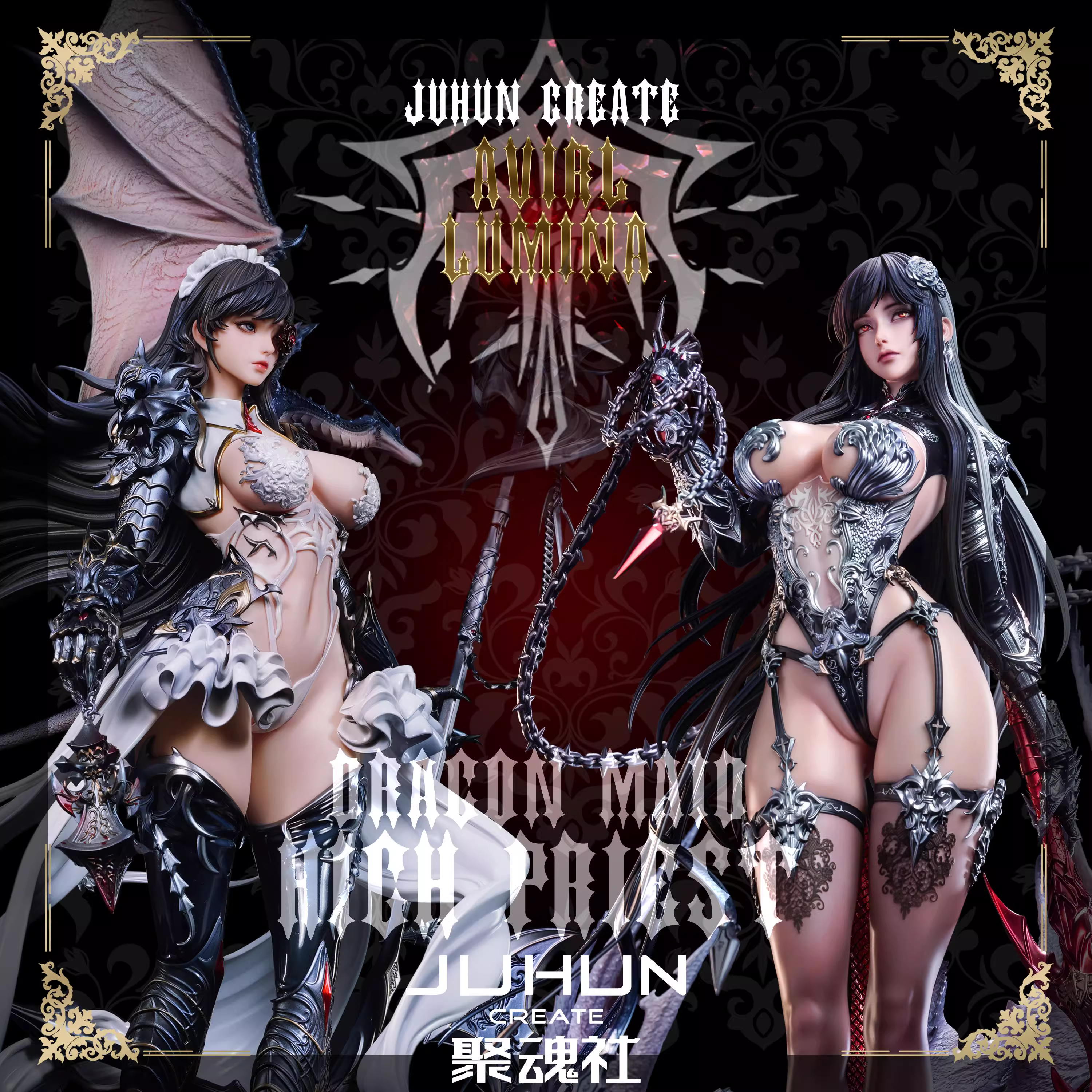 【Pre-sale】Dragon Taming Series 002 Priestess Lumina-Original Design-JuHun Create Studio