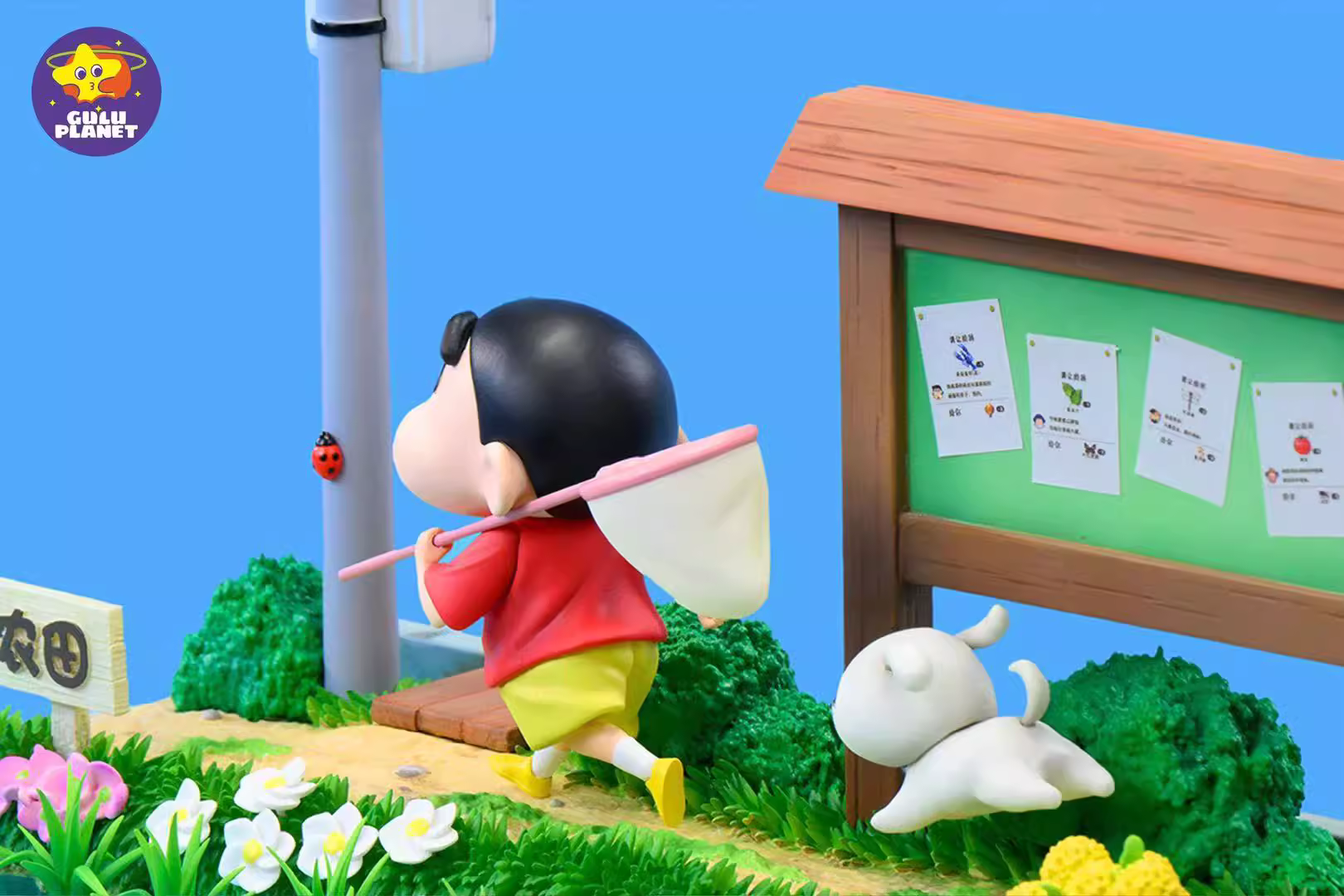 【Sold out】野原 しんのすけ and His Dog-Crayon Shin-chan-GuluPlanet Studio