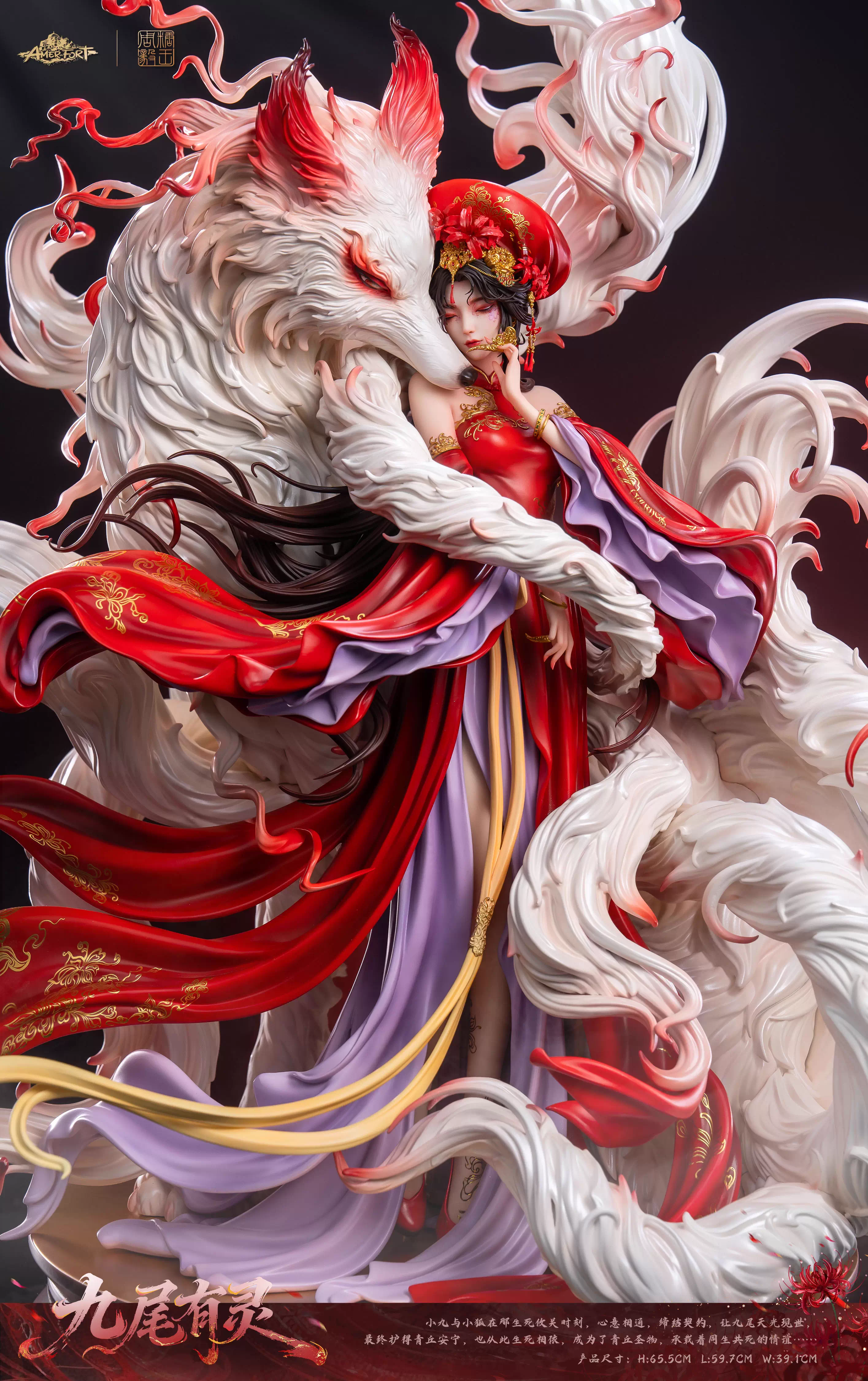 【Pre-sale】JiuWeiYouLing-Other series-AmerFort Studio