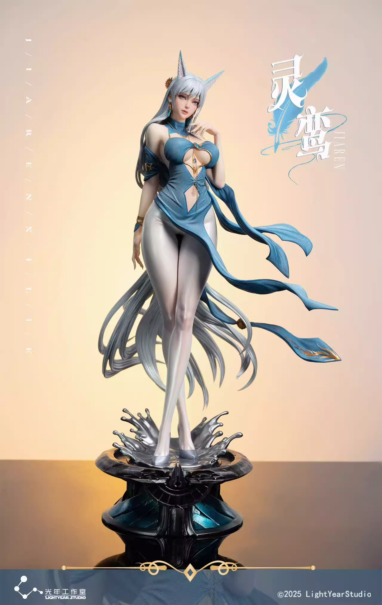 【Pre-sale】1/4 Scale LingYuan-Other series-Light Year Studio