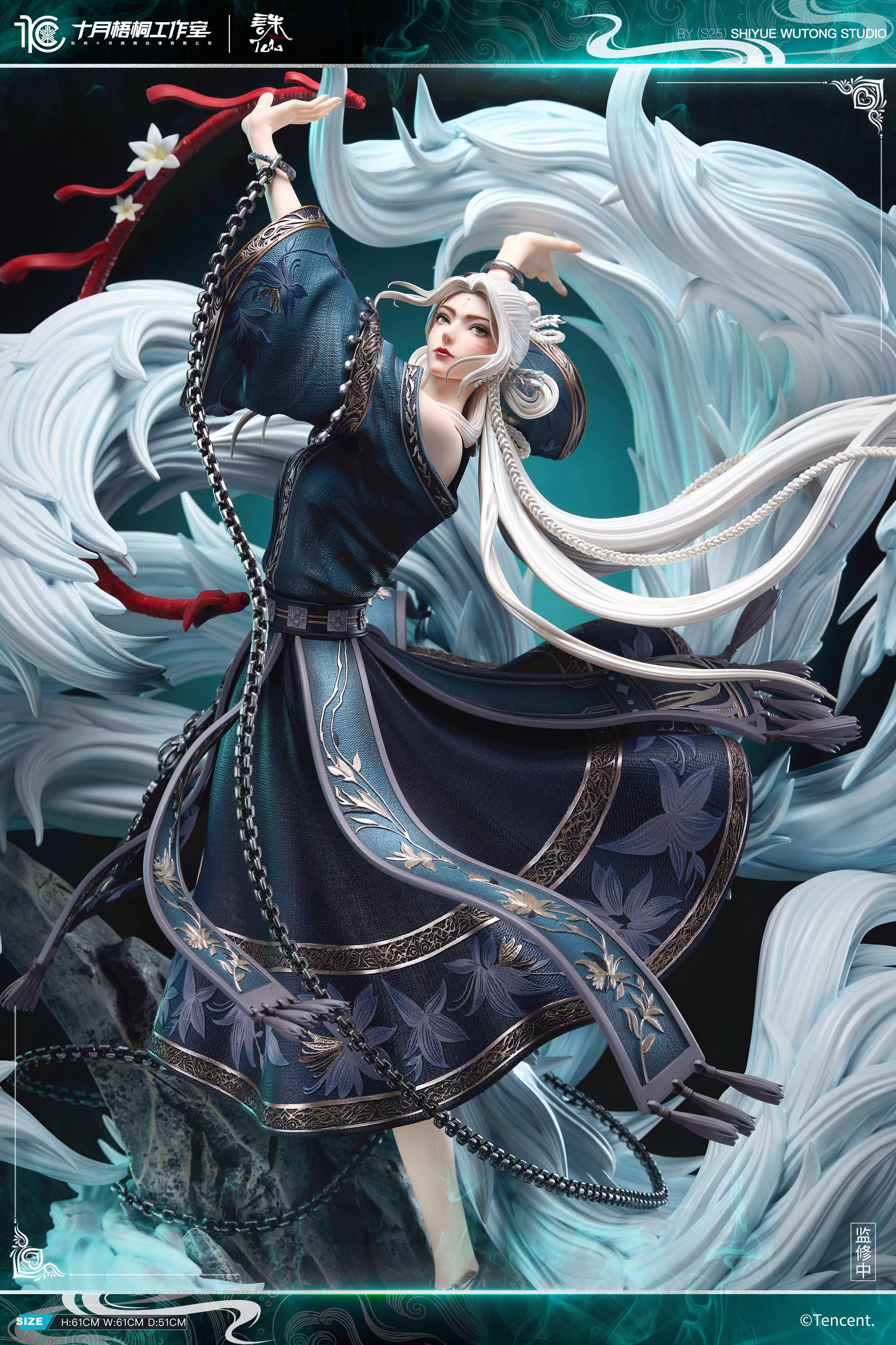 【Pre-sale】1/4 Scale XiaoBai-Jade Dynasty-SYWT Studio