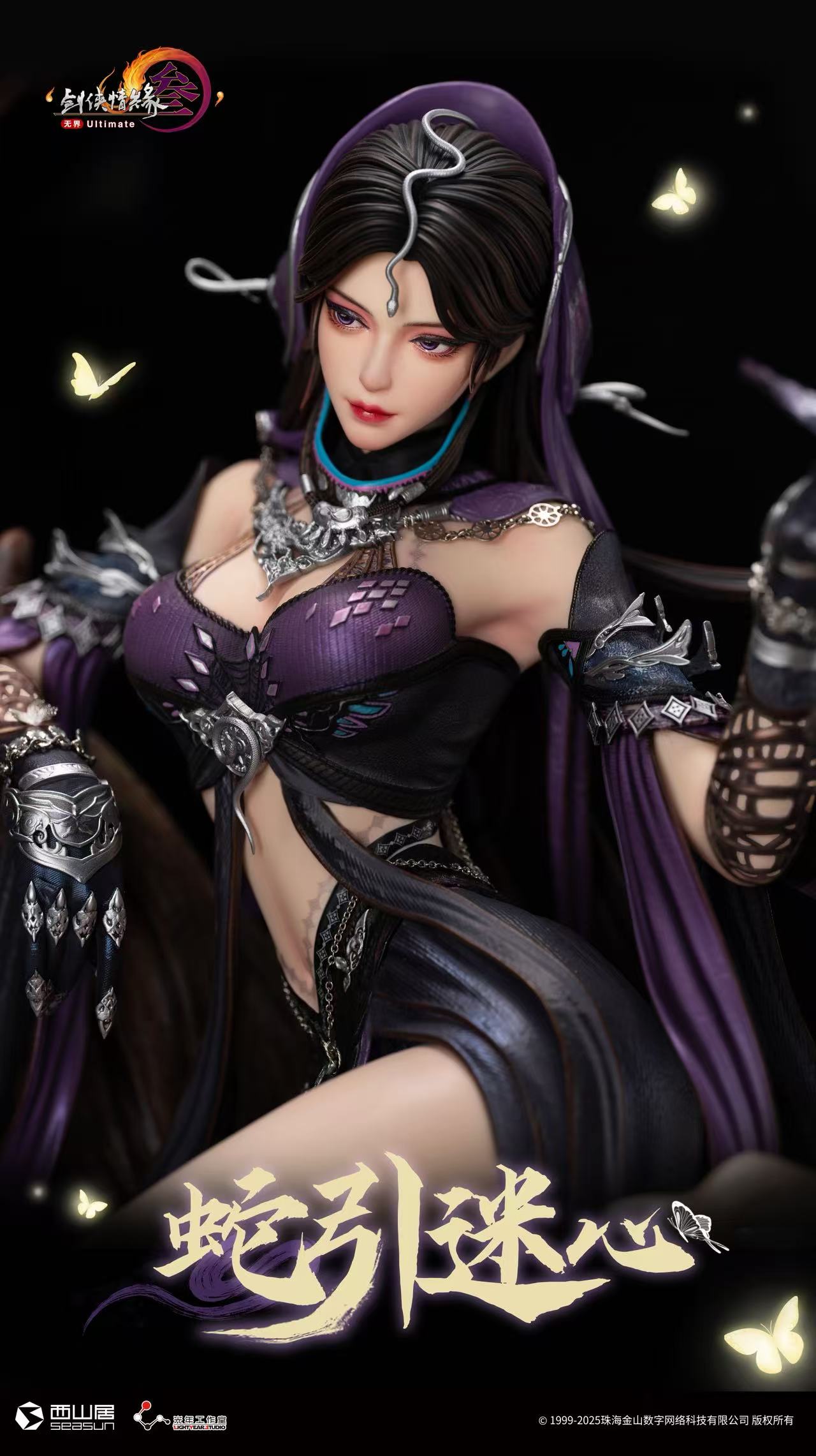 【Pre-sale】1/4 Scale SheYinMiXin-Sword World-Light Year Studio